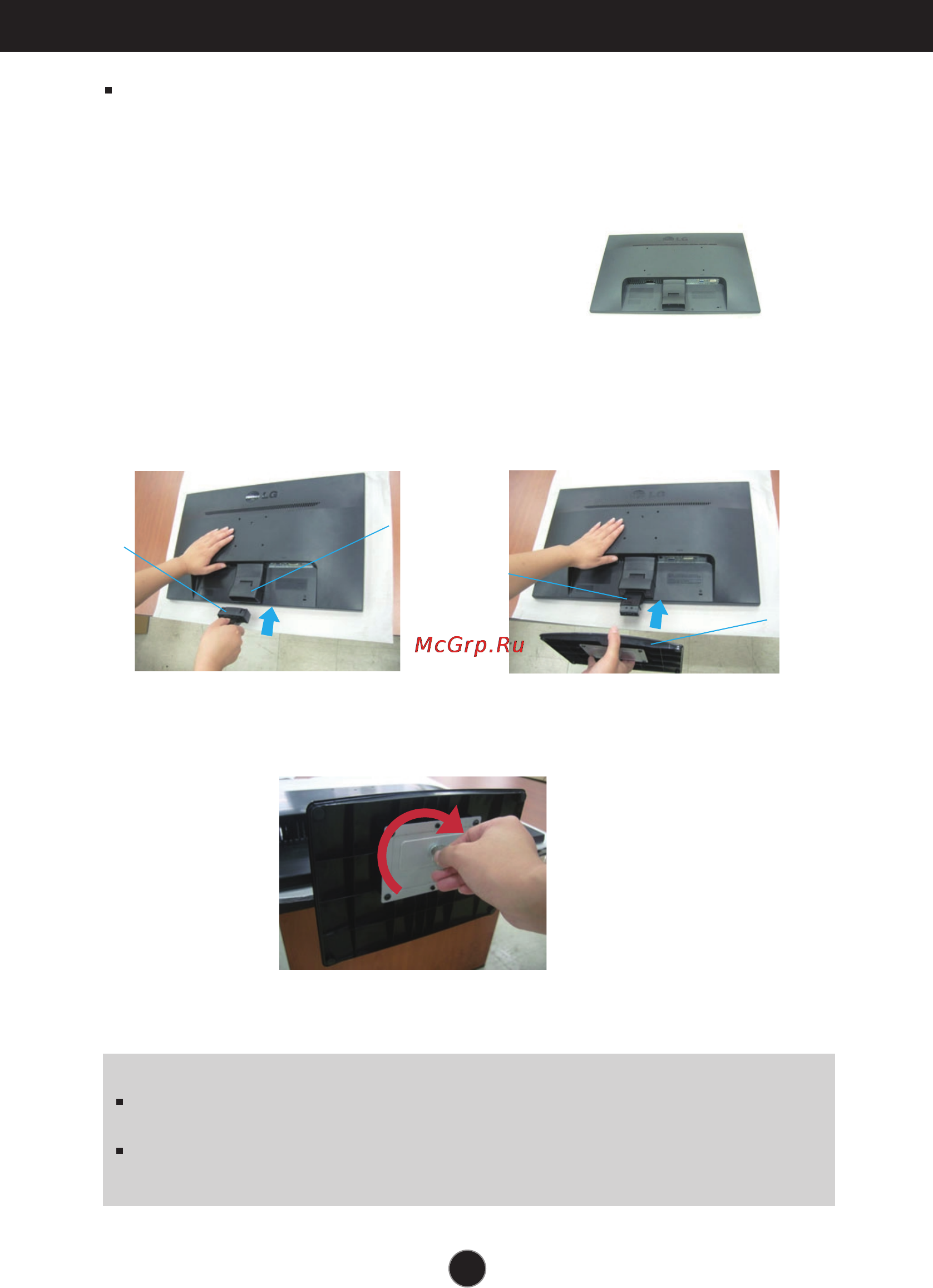 LG E2041S-BN LED [6/36] Подключение монитора