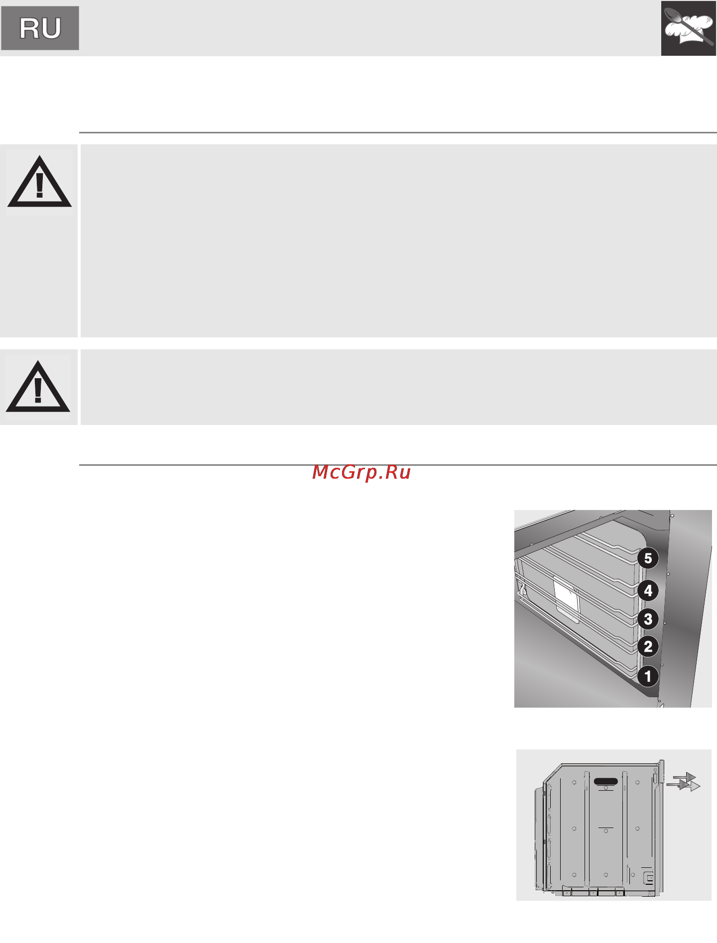 Smeg SC750RA-8 [10/36] Эксплуатация духовки