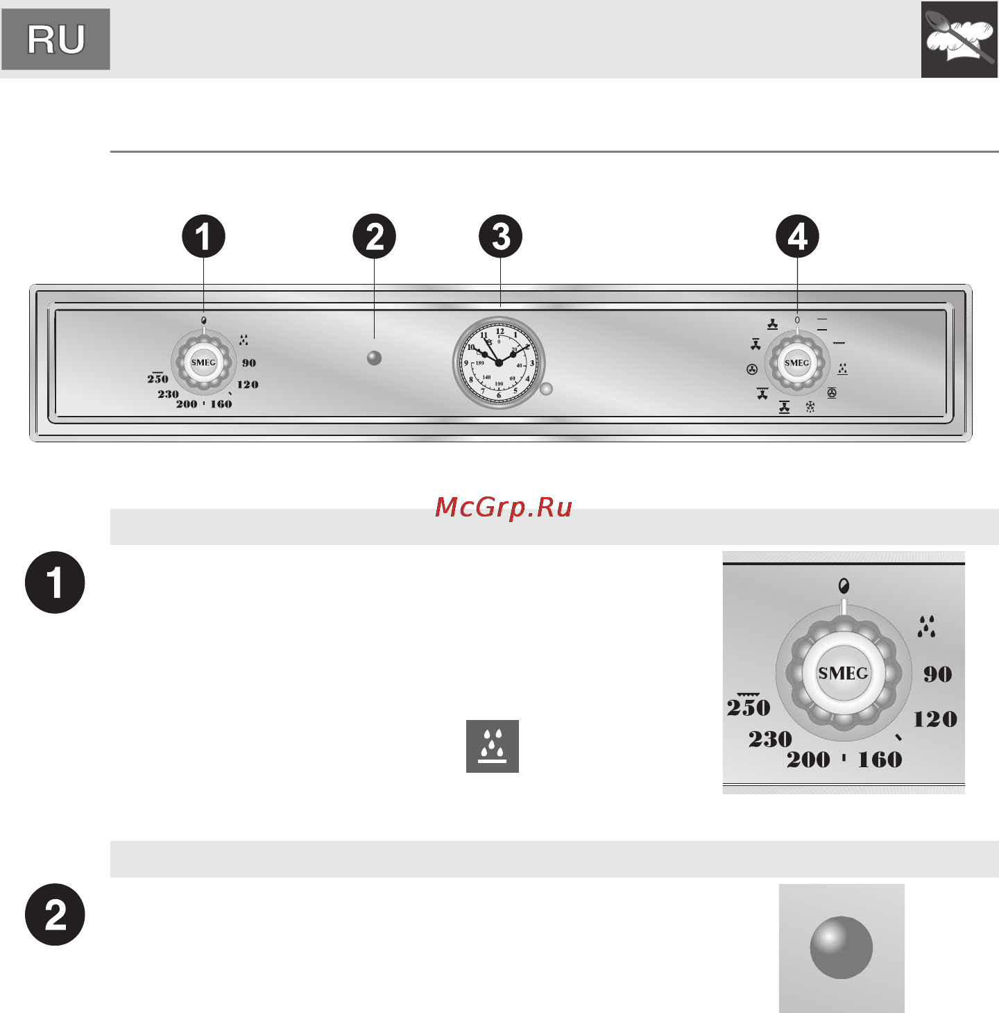 Smeg SC750OT-8 [12/36] Инструкции для пользователя