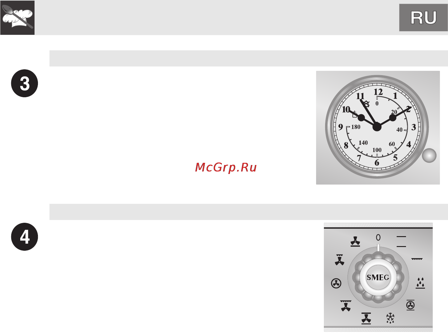 Smeg SC750OT-8 [13/36] Инструкции для пользователя