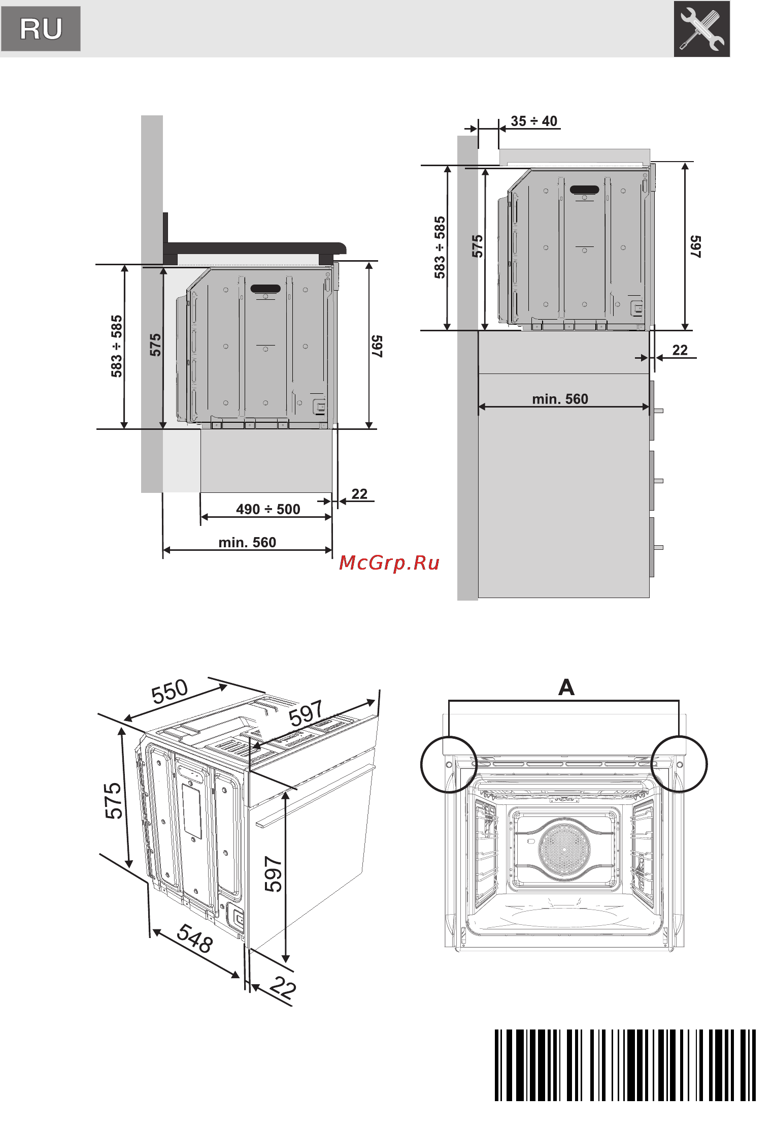 Smeg SC750AO-8 [36/36] Инструкция для установщика