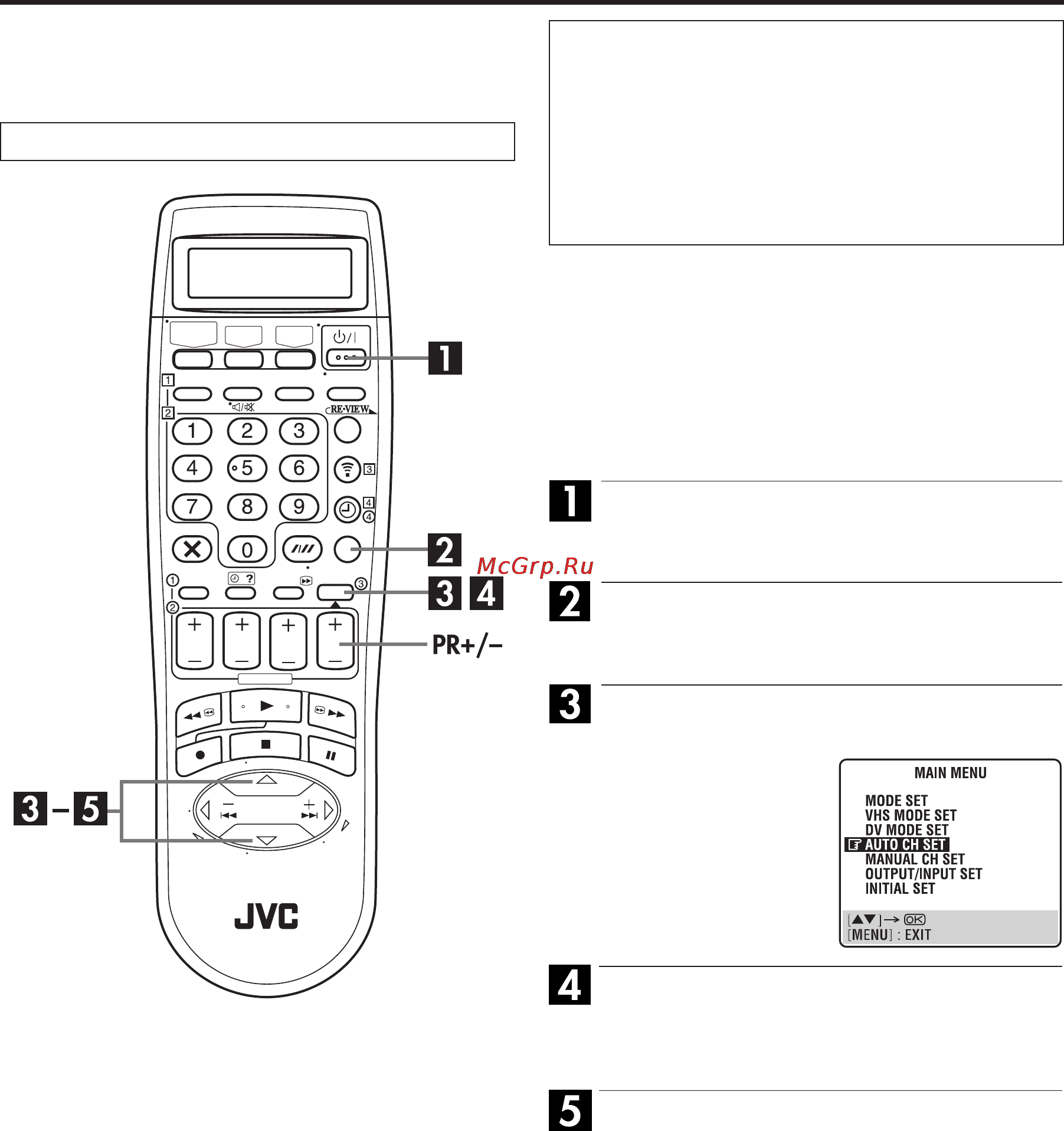 JVC HR-DVS3EU [74/92] Настройка тюнера