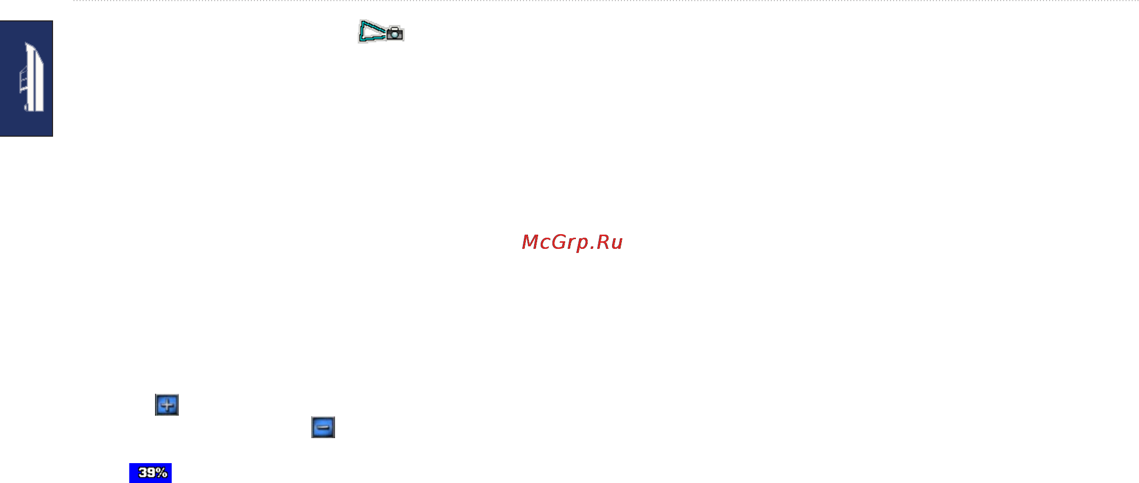 Garmin GPSMAP 620 [16/72] Морской вид
