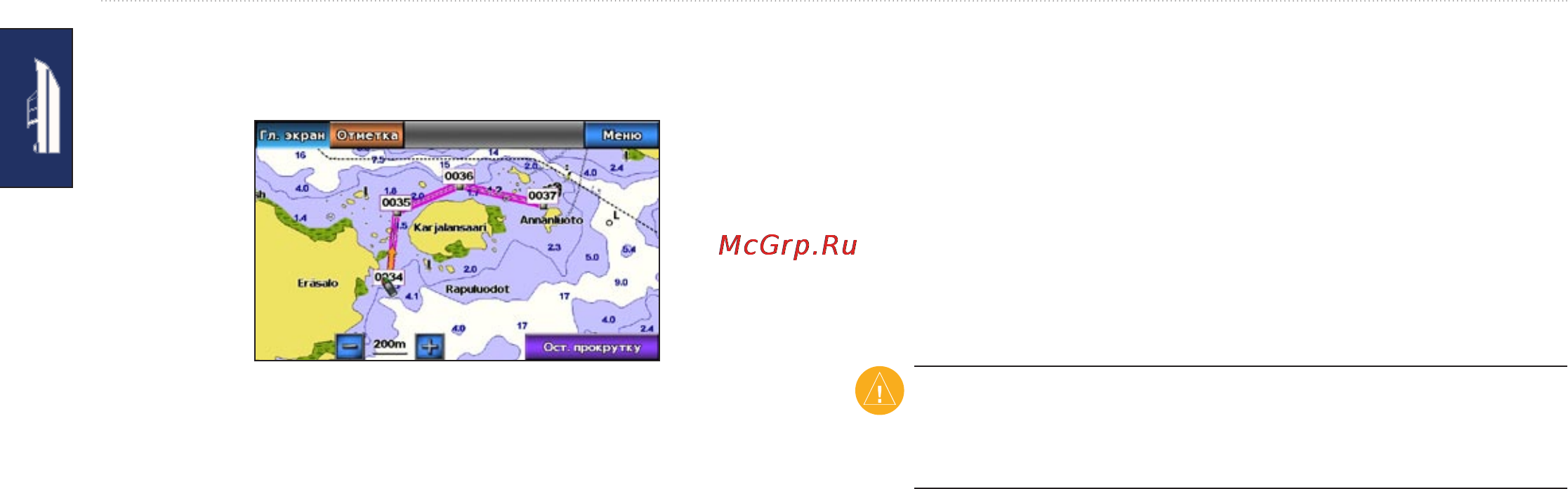 Garmin GPSMAP 620 Bundle [22/72] Следование маршруту маршрут до на навигационной карте экране морской вид или экране mariner s eye 3d