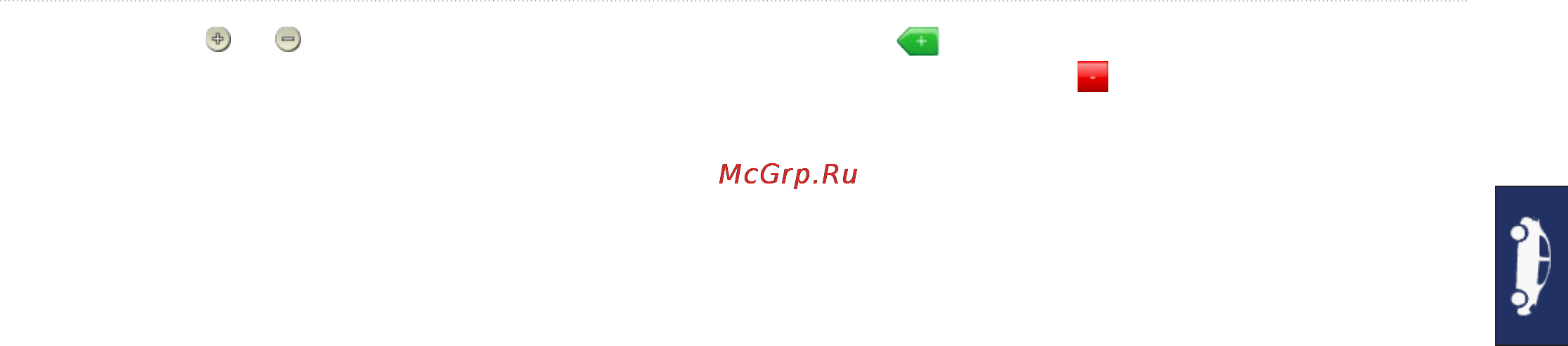 Garmin GPSMAP 620 [53/72] Маршруты