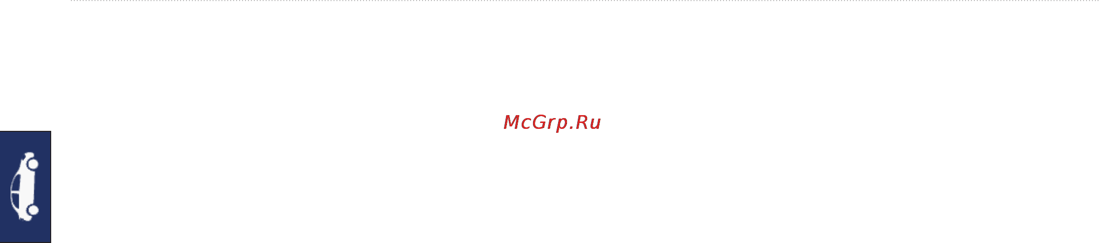 Garmin GPSMAP 620 [54/72] Ввод координат