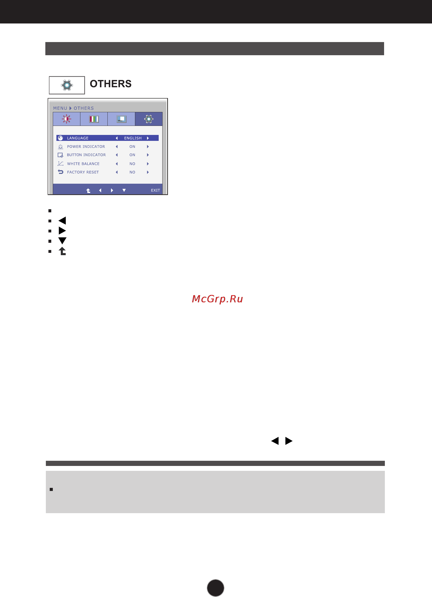LG E2350S-PN [19/34] Others