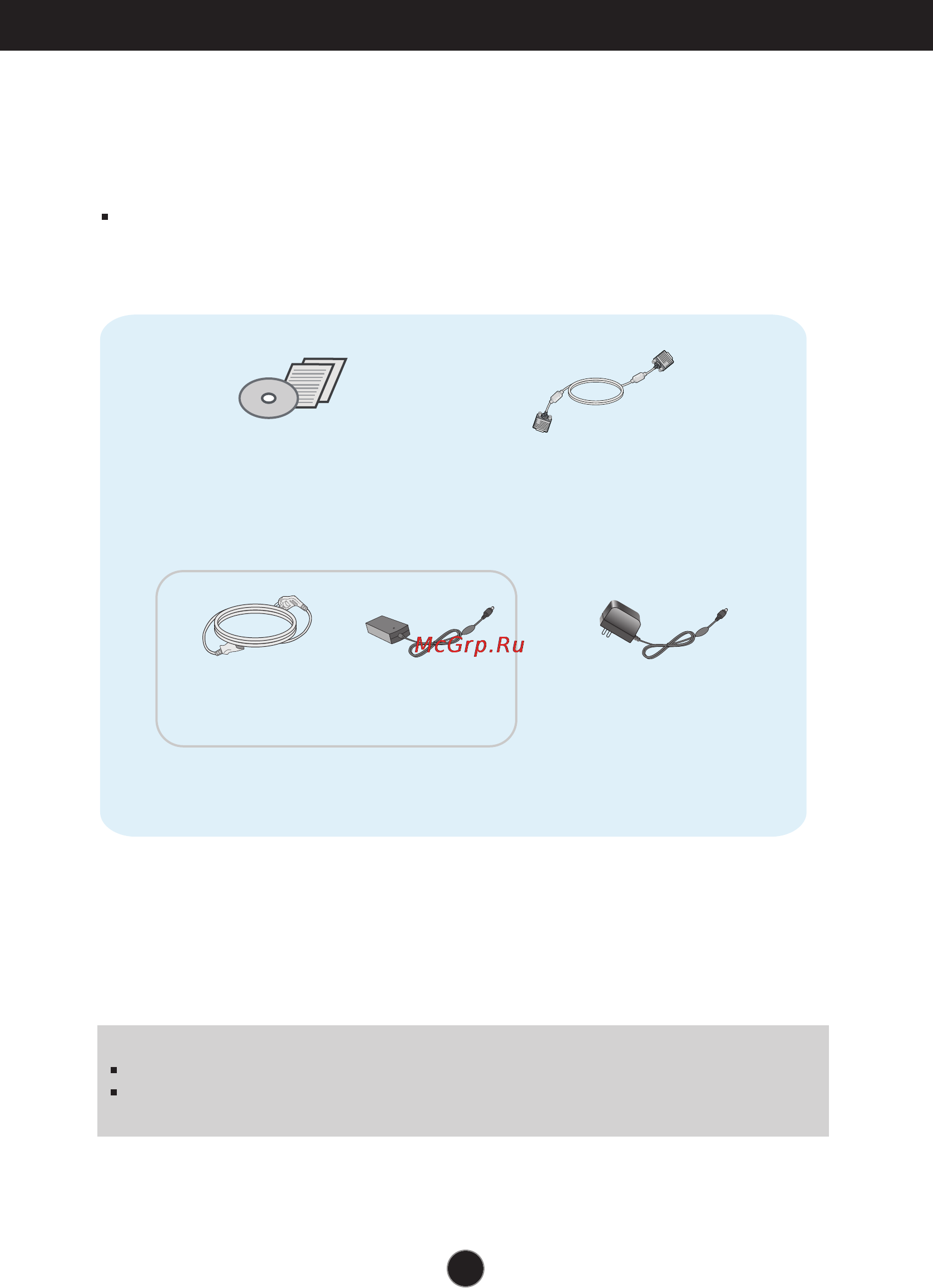 LG E2350S-PN [5/34] Accessories