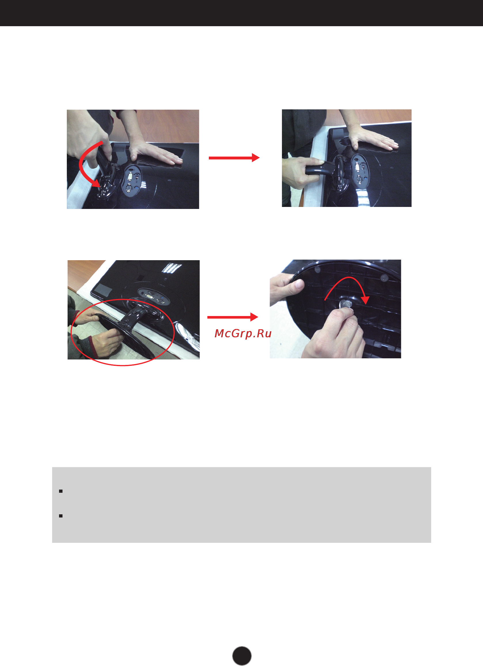 LG E2350S-PN [8/34] Connecting the display