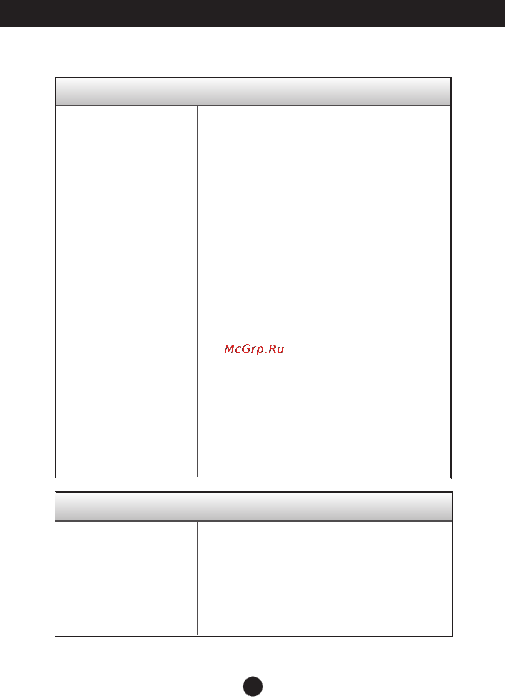 LG E2040S-PN LED [26/39] Меню заблокировано