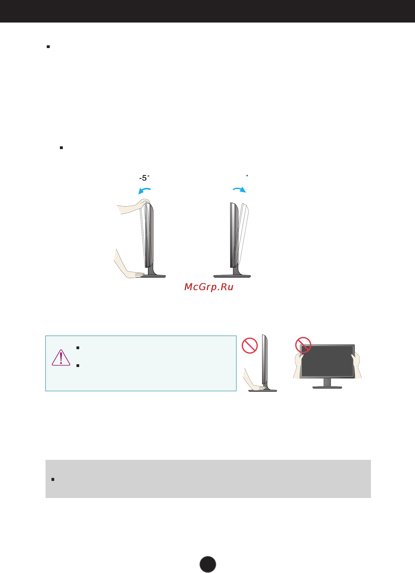 LG E2040S-PN LED [8/39] Настройка положения дисплея