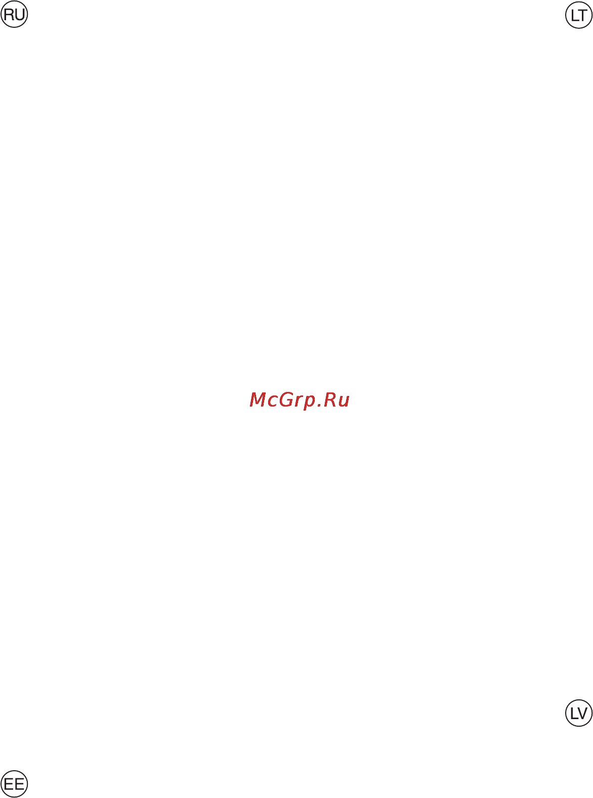 Partner P11577 9604100-92 [73/76] Хранение 8 hoiustamine 8 laikymas 8 glabāšana