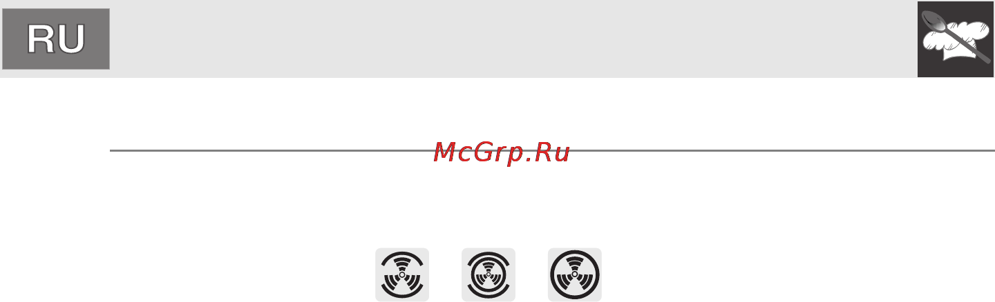 Smeg SC465N-8 [20/40] Инструкции для пользователя