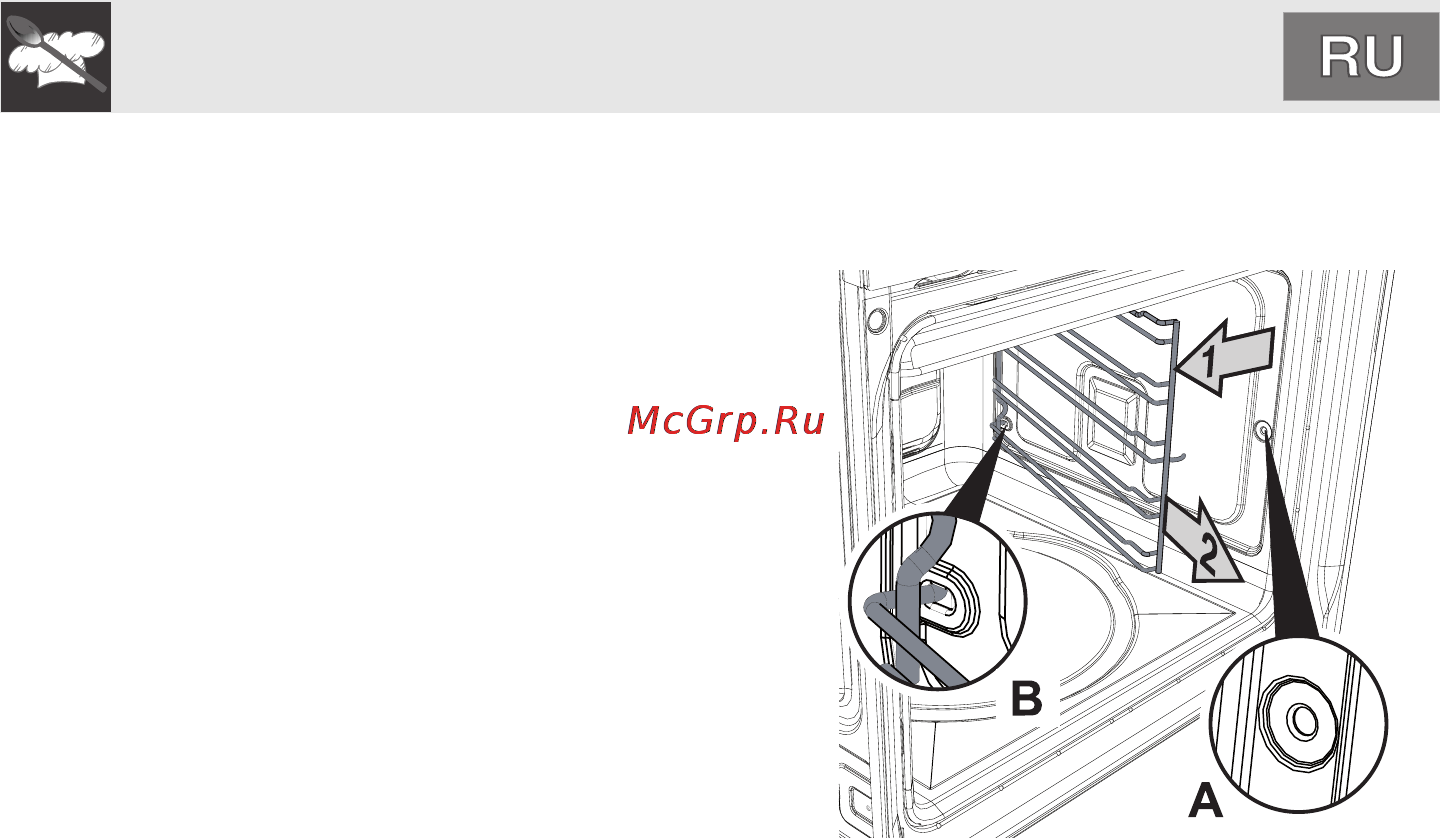 Smeg SC465X-8 [29/40] Инструкции для пользователя