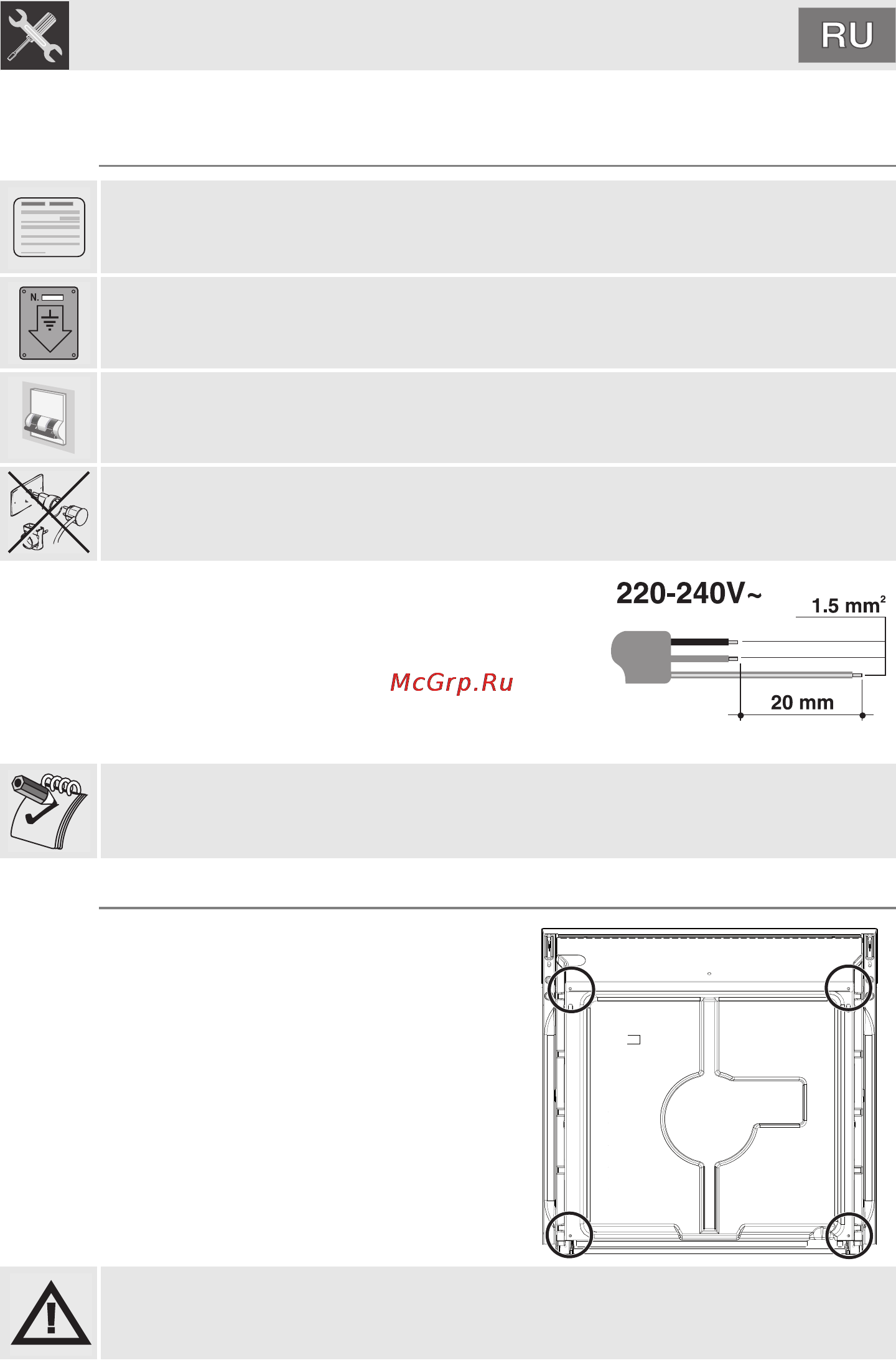 Smeg SC465X-8 [37/40] Инструкция для установщика
