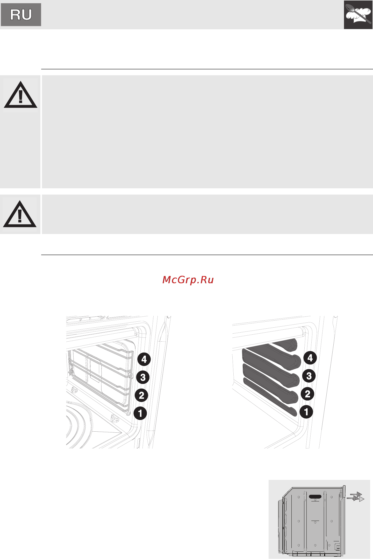 Smeg SC250X-8 [14/40] Инструкции для пользователя