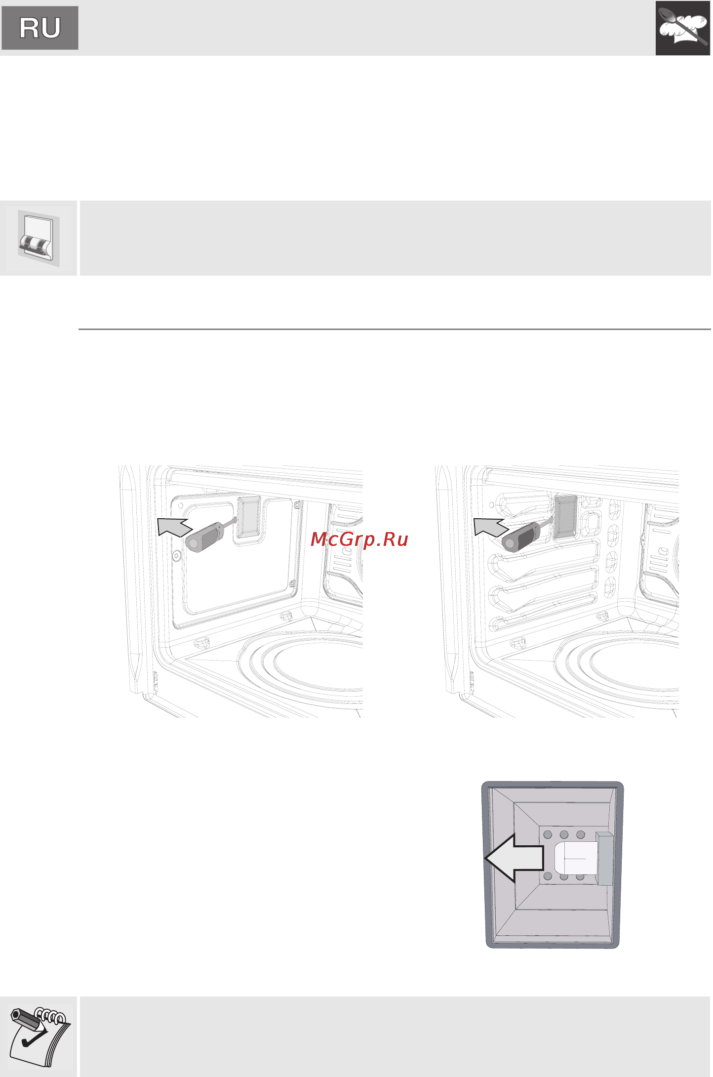 Smeg SC250X-8 [32/40] Инструкции для пользователя
