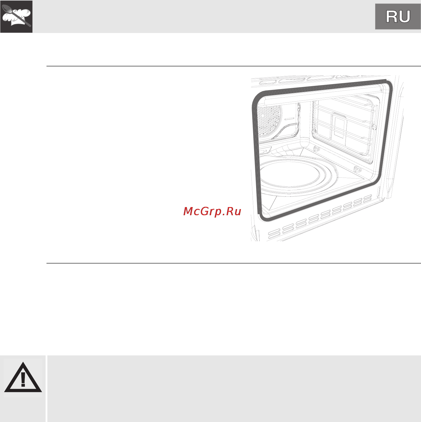 Smeg SC250X-8 [35/40] Инструкции для пользователя