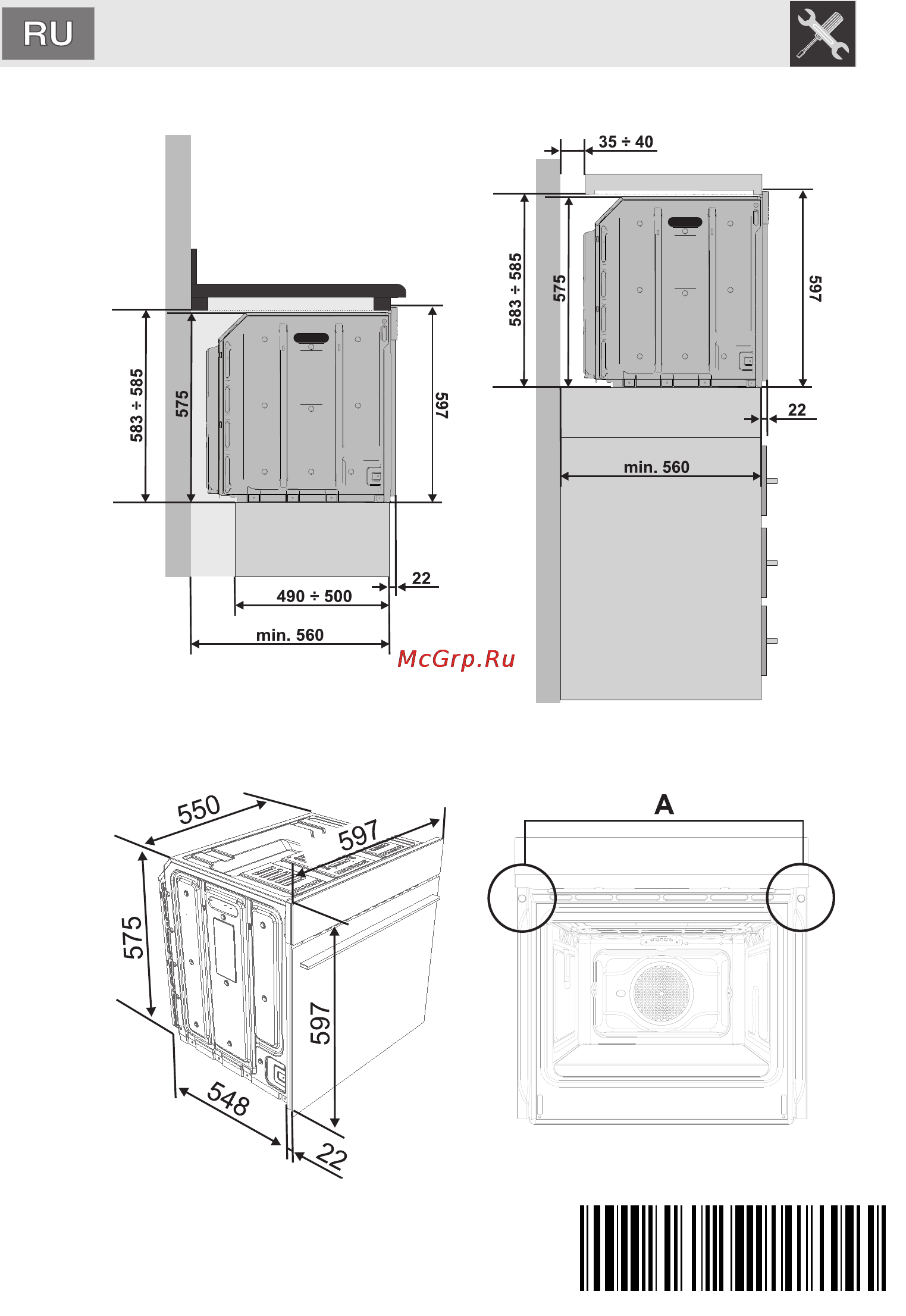 Smeg SC250X-8 [40/40] Инструкции для установщика