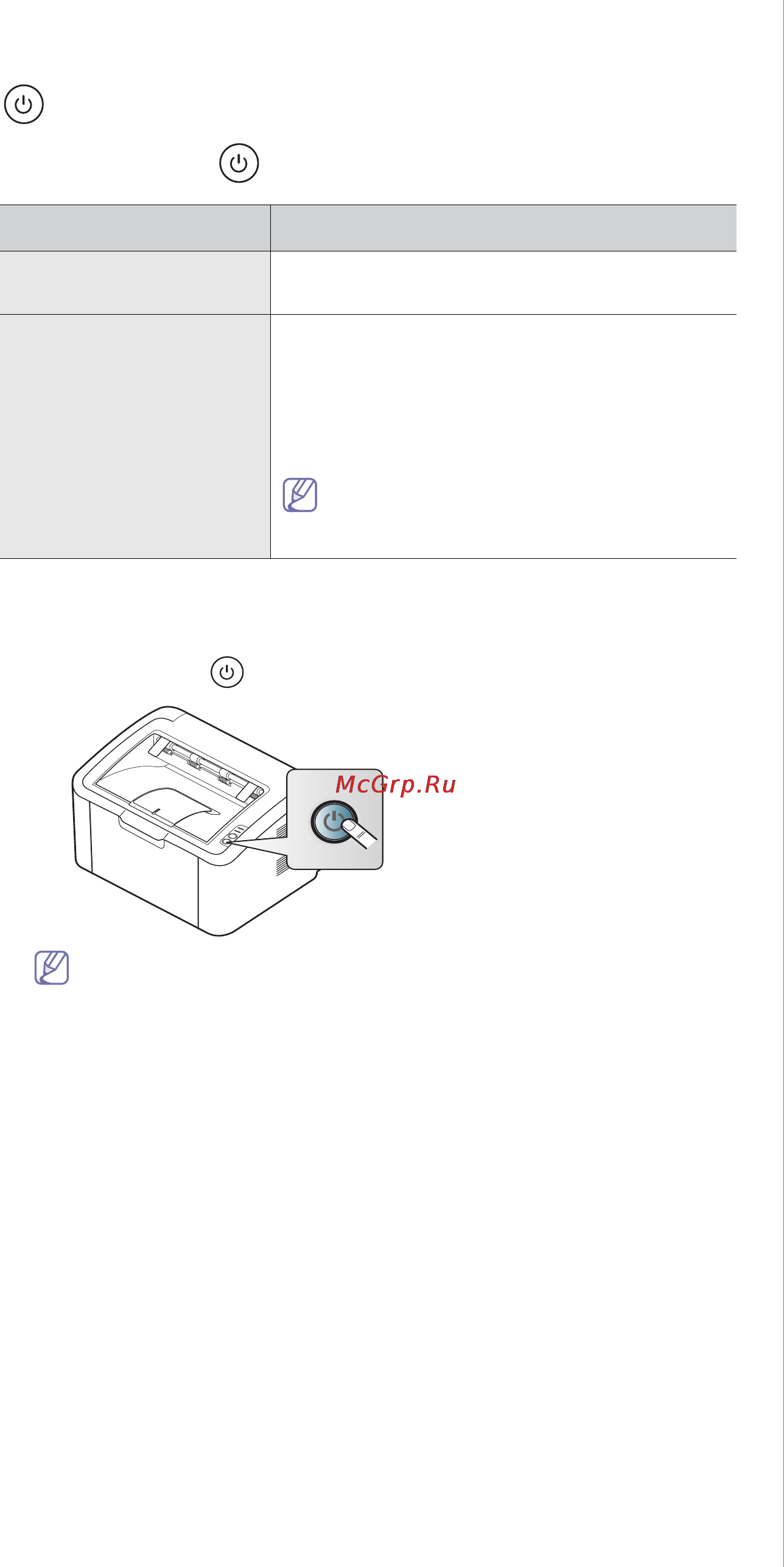 Samsung ML-1676 [25/80] Введение _ 25