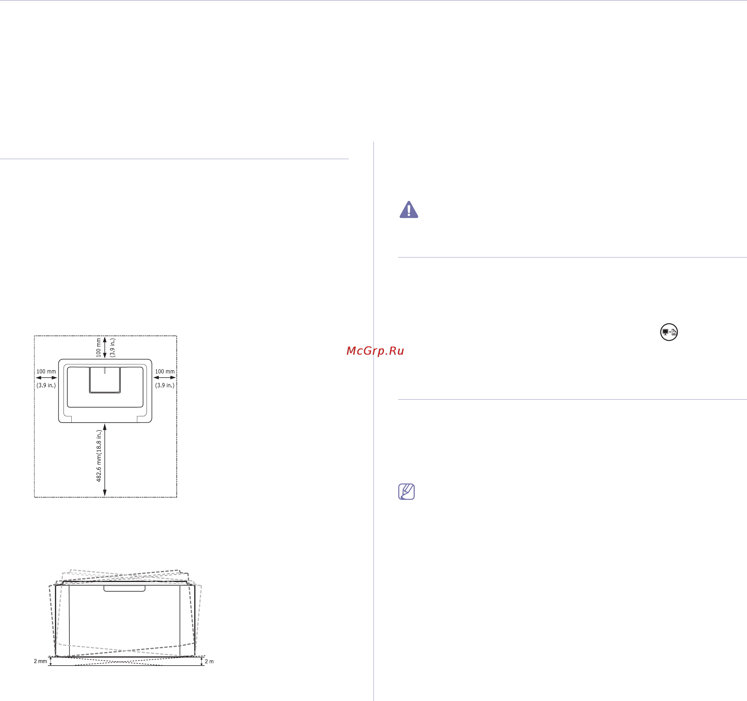 Samsung ML-1670 [26/80] Печать страницы конфигурации