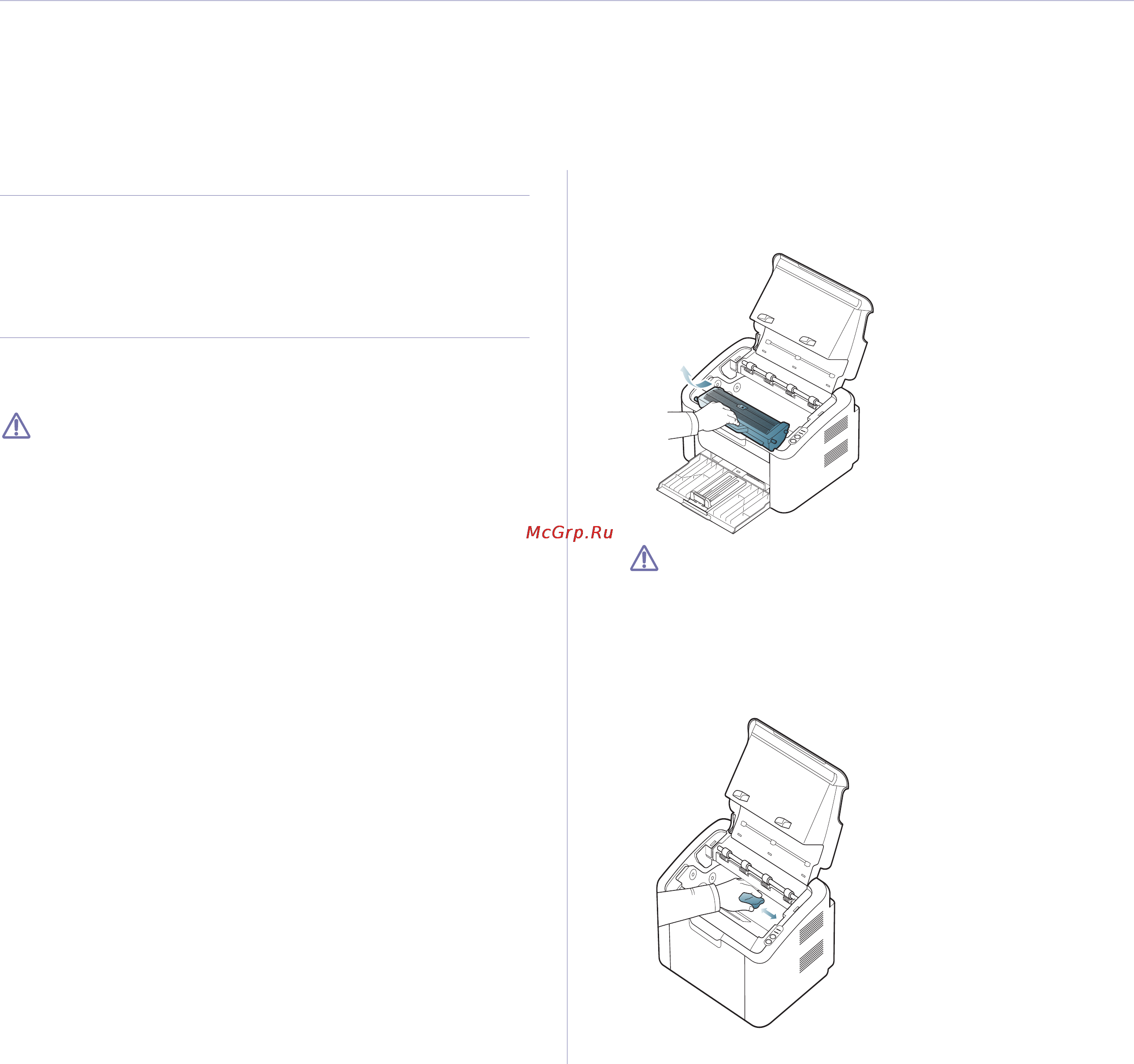 Samsung ML-1676 [54/80] Чистка устройства