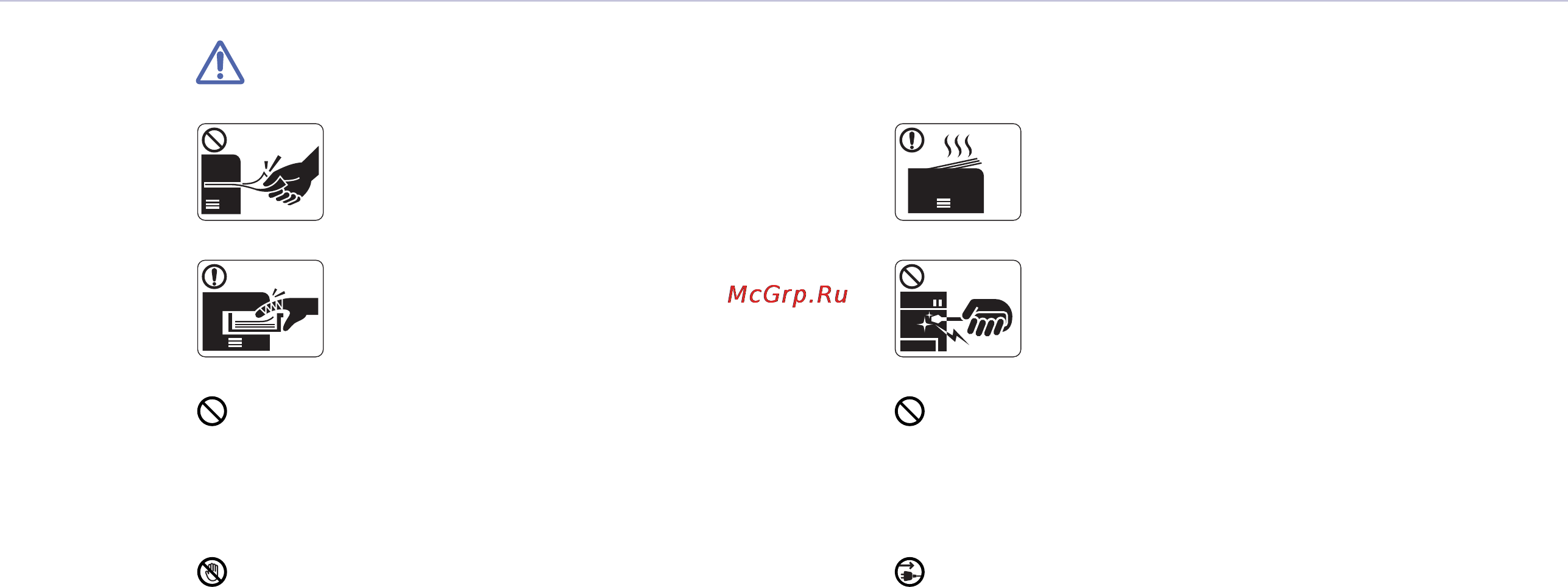 Samsung ML-1676 [8/80] Правила эксплуатации