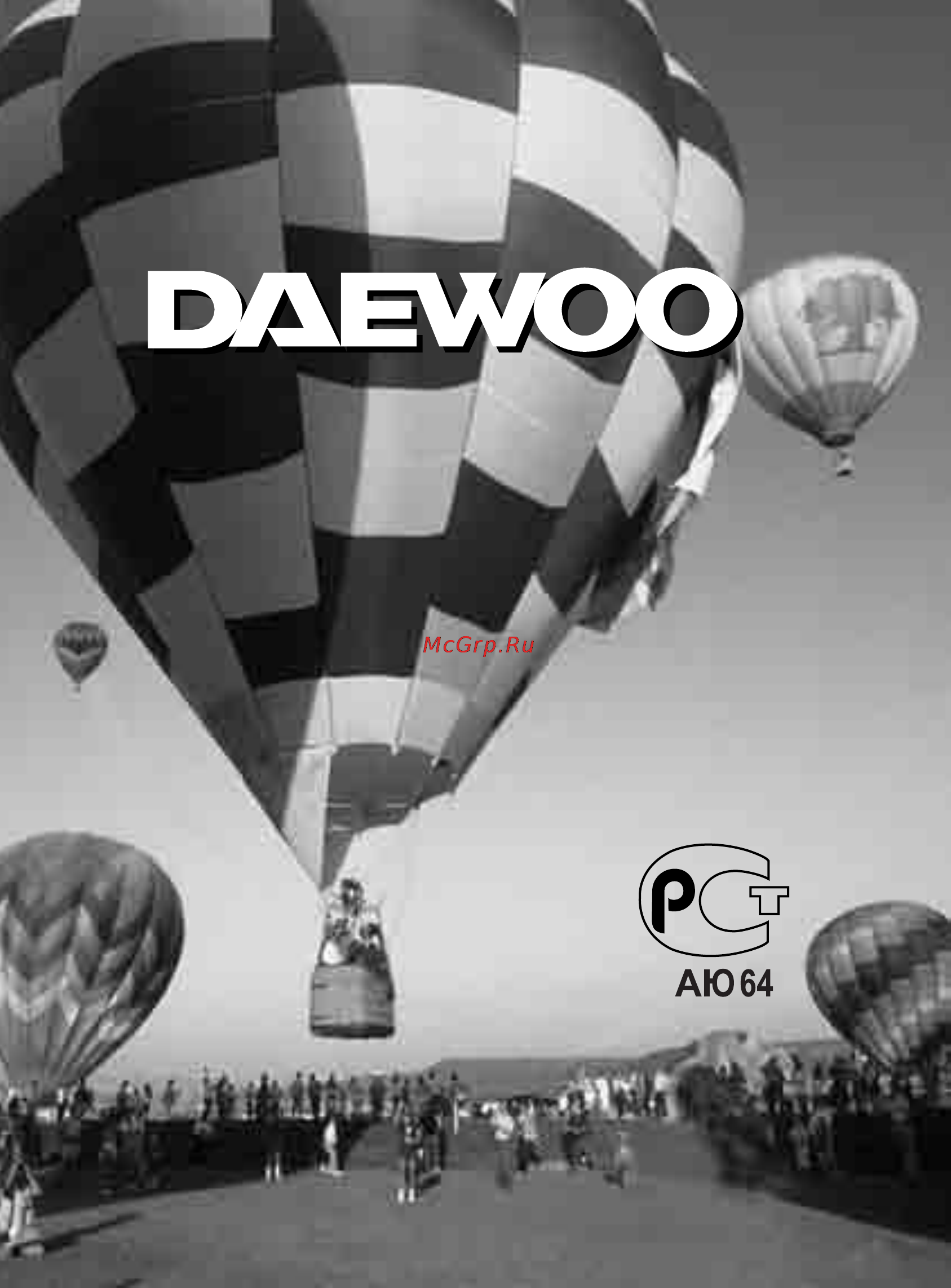 Daewoo Electronics EST110WN Инструкция по эксплуатации онлайн