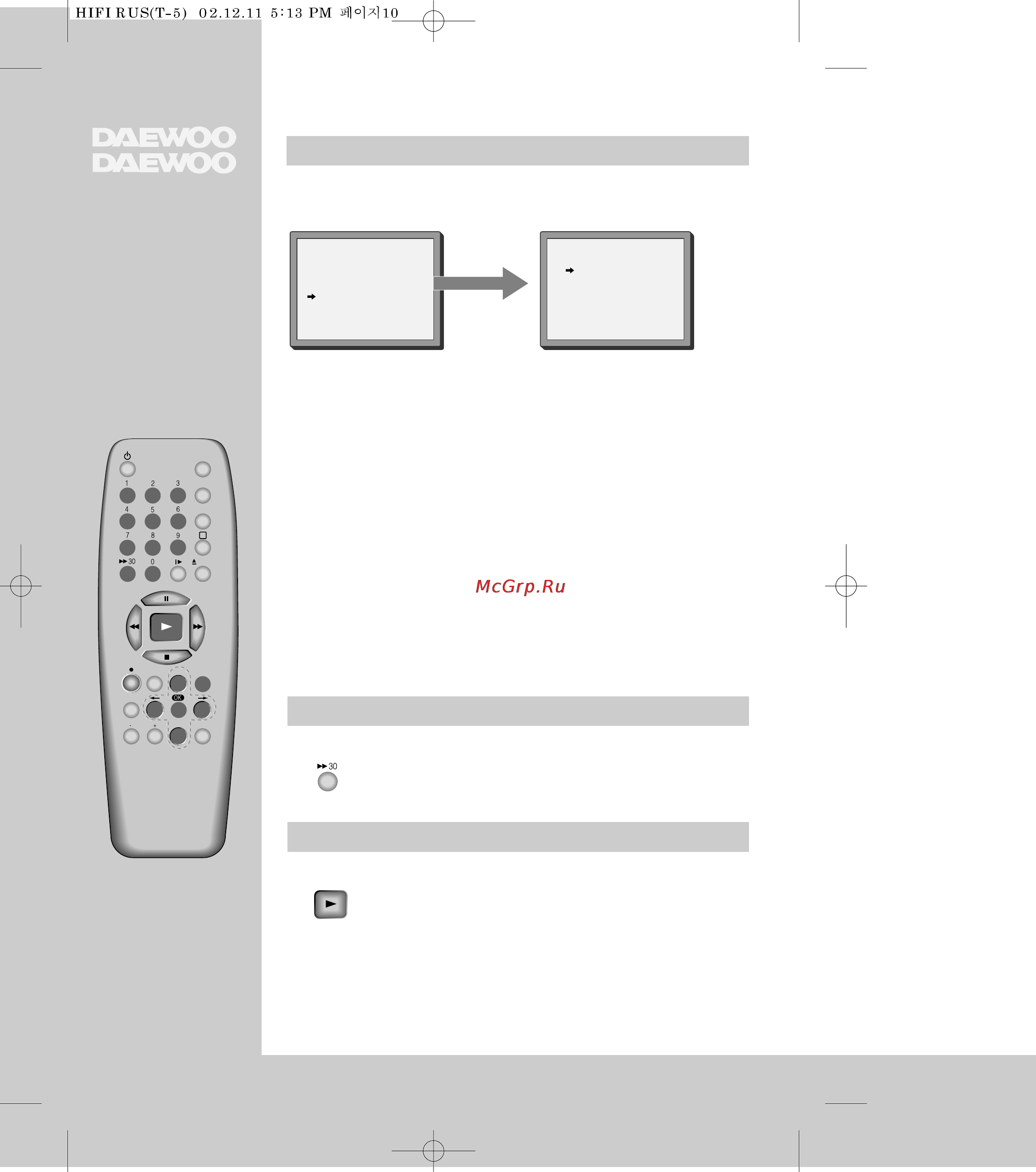 Daewoo Electronics EST660K [12/37] Bociponsbedehne