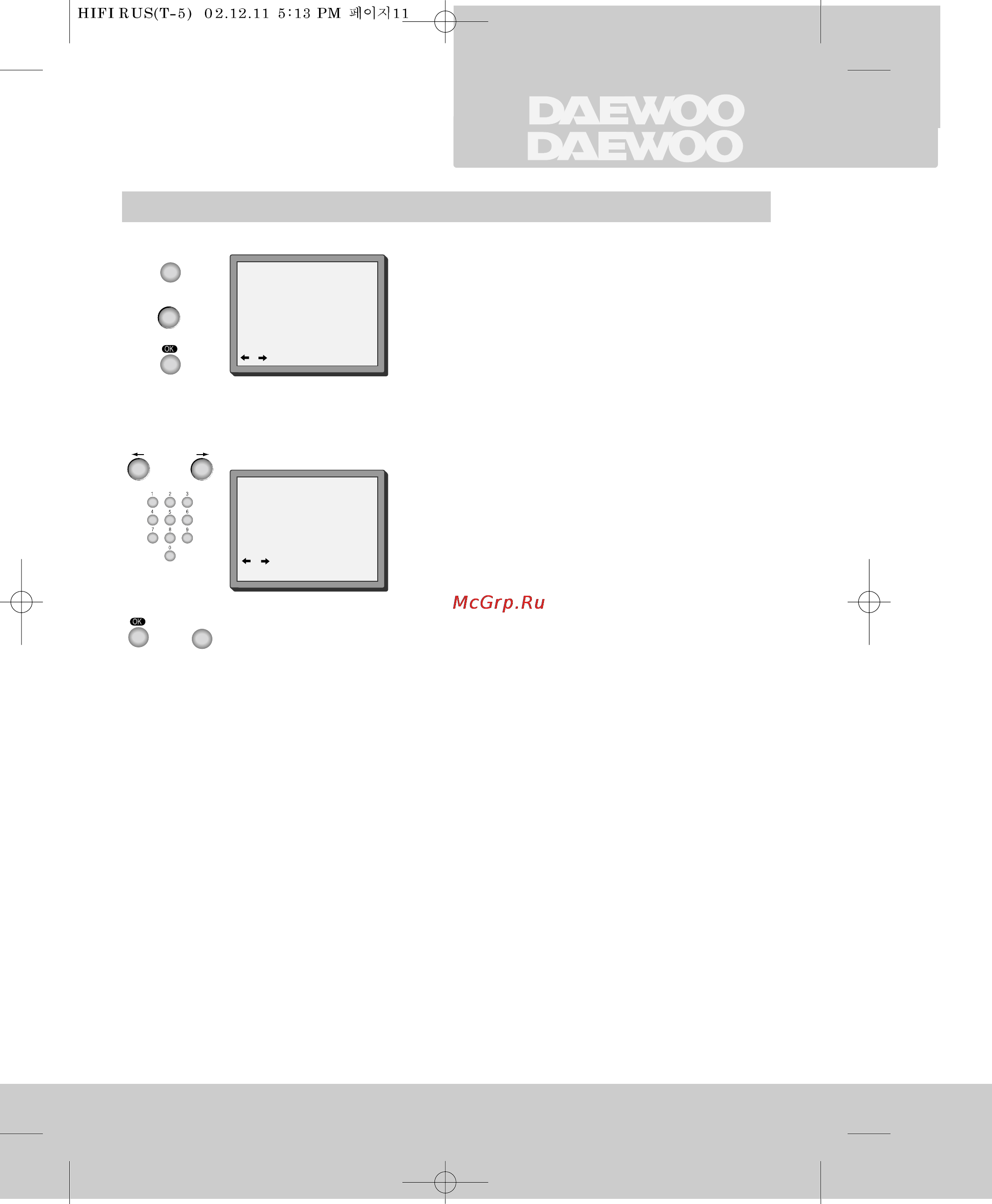 Daewoo Electronics ESV-660K [13/37] S a i n c
