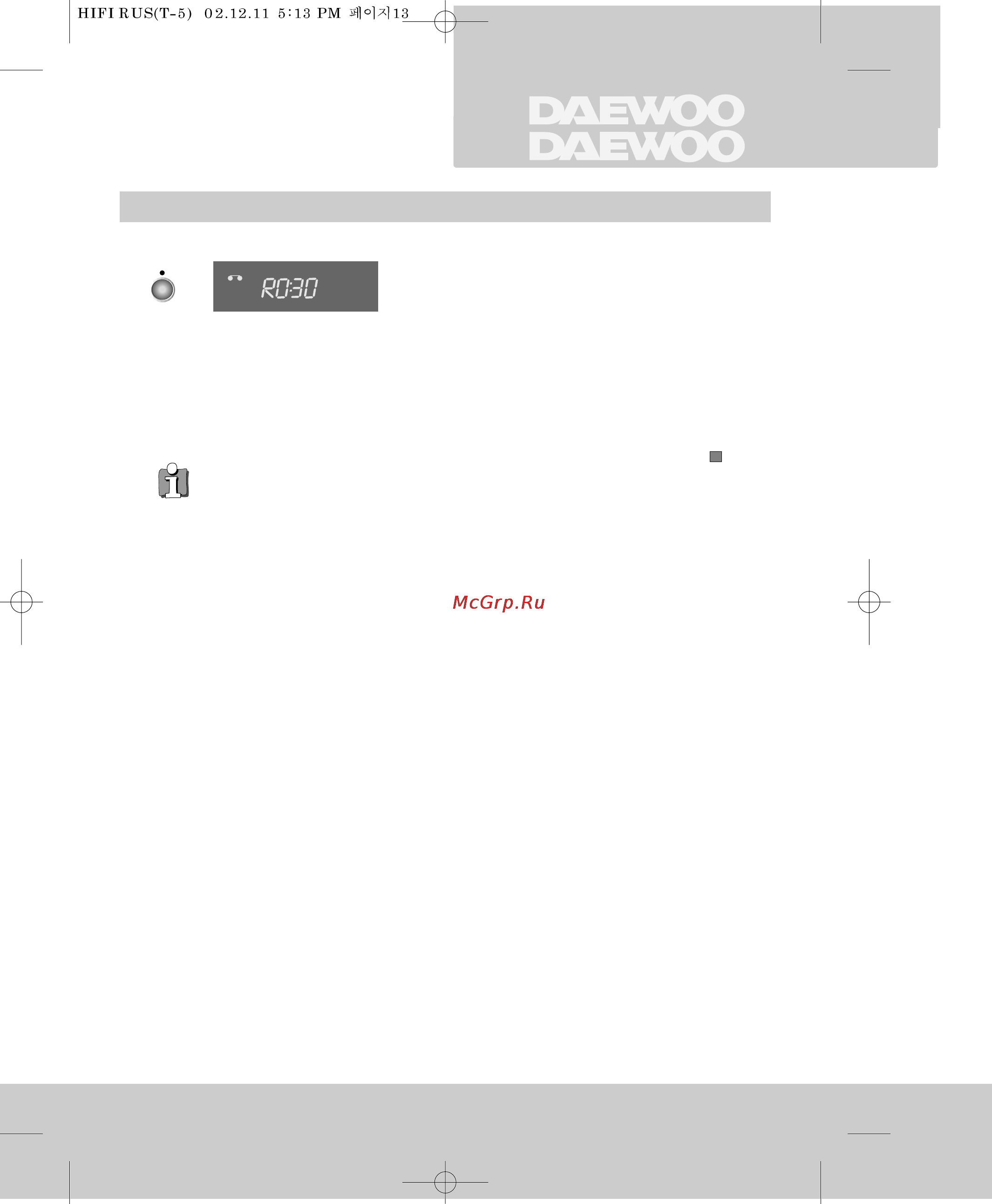 Daewoo Electronics ESV-660K [15/37] S a i n c