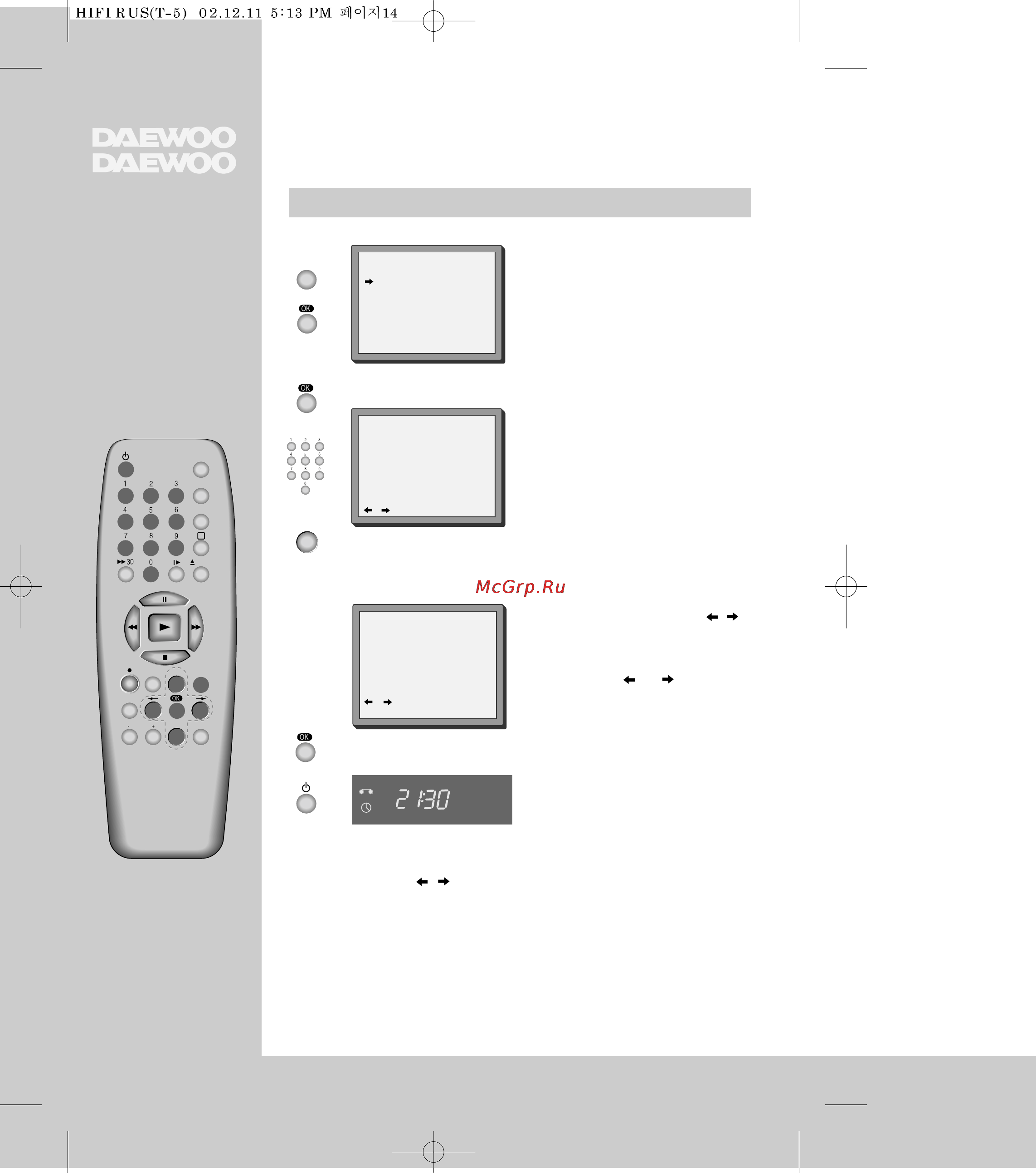 Daewoo Electronics ESV-660K [16/37] D p y f n e