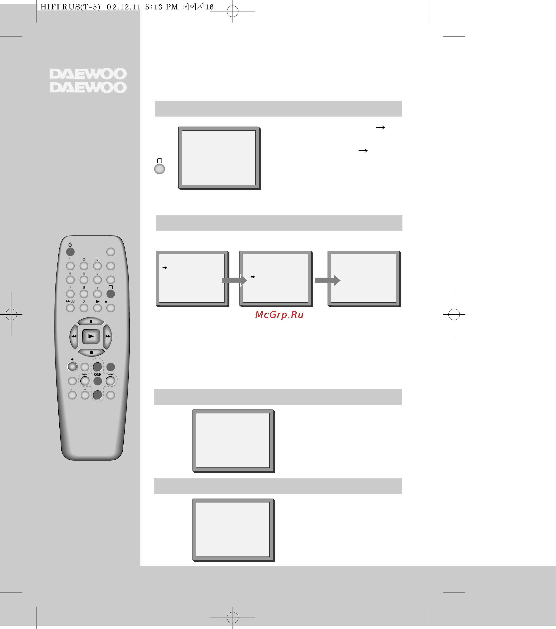 Daewoo Electronics ESV-660K [18/37] Octaqçeecr bpemr blbodntcr ha kpah toj ko ipn safpyehhoz kaccete