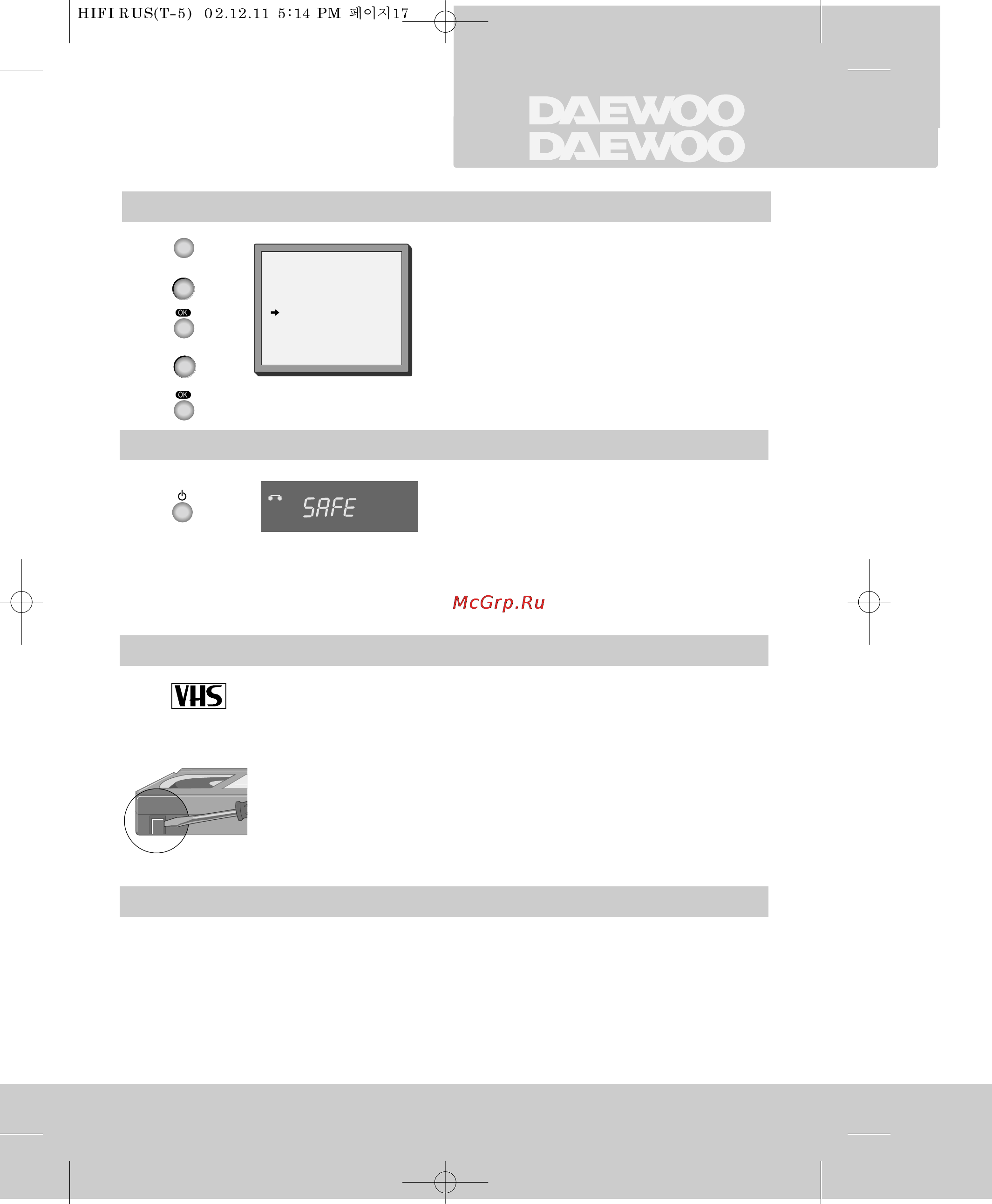 Daewoo Electronics ESV-660K [19/37] D p y f n e