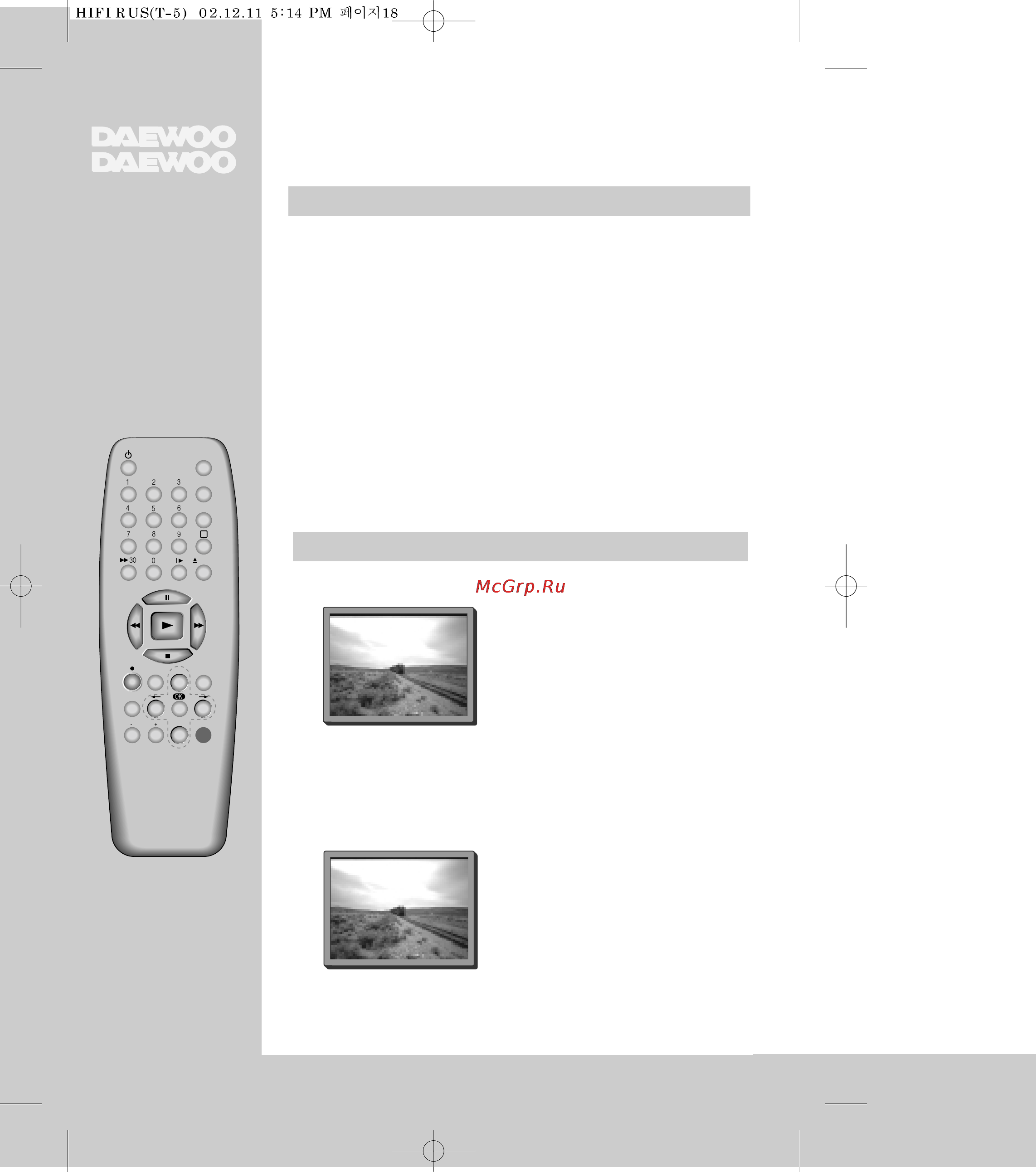 Daewoo Electronics ESV-660K [20/37] D p y f n e