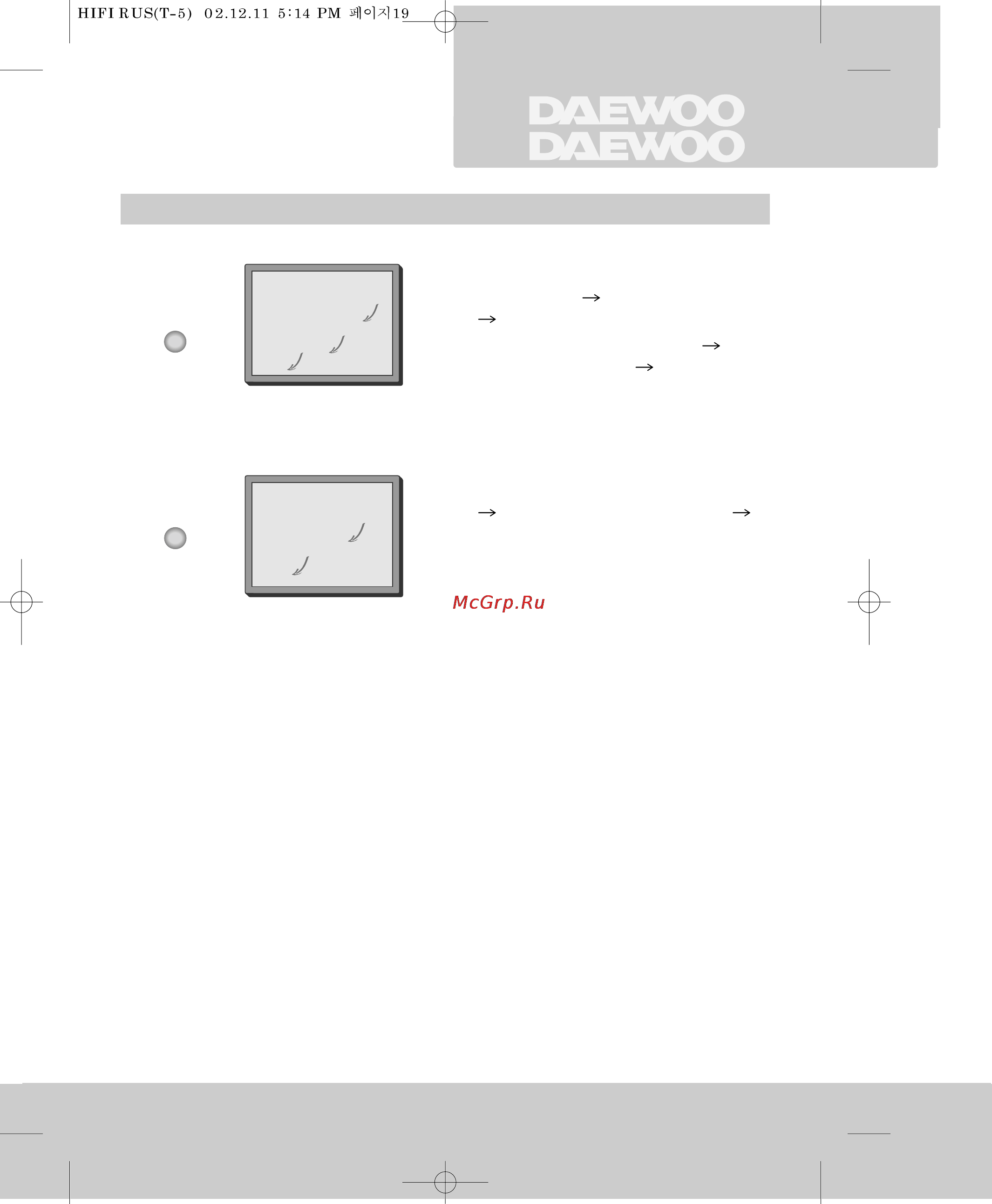 Daewoo Electronics ESV-660K [21/37] D p y f n e