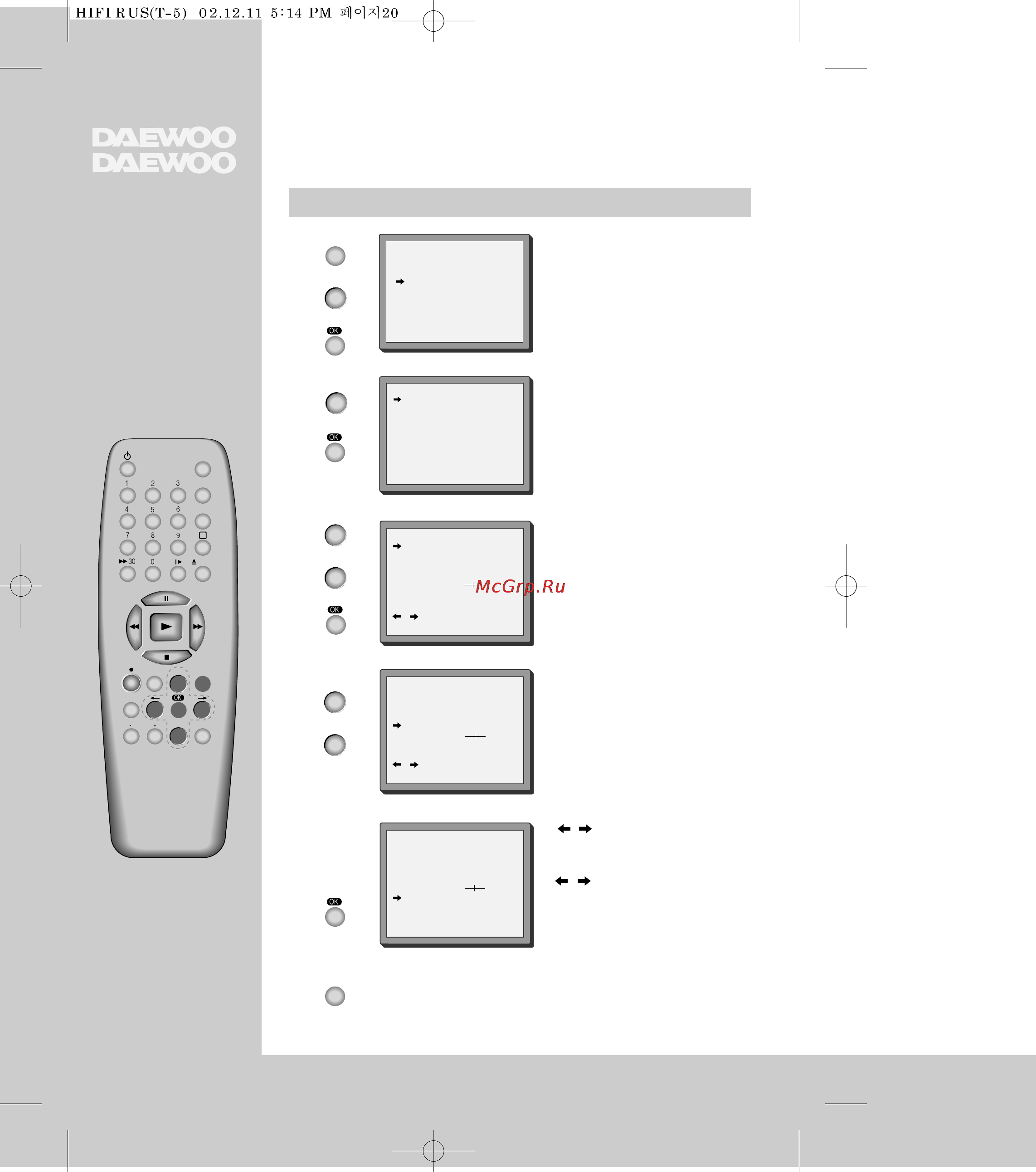 Daewoo Electronics ESV-660K [22/37] Bl moete heiocpesctbehho bbectn homep kahaja c iomoç q khoiok 0 9 njn ocyçecybnt ionck ncioj syr khoikn
