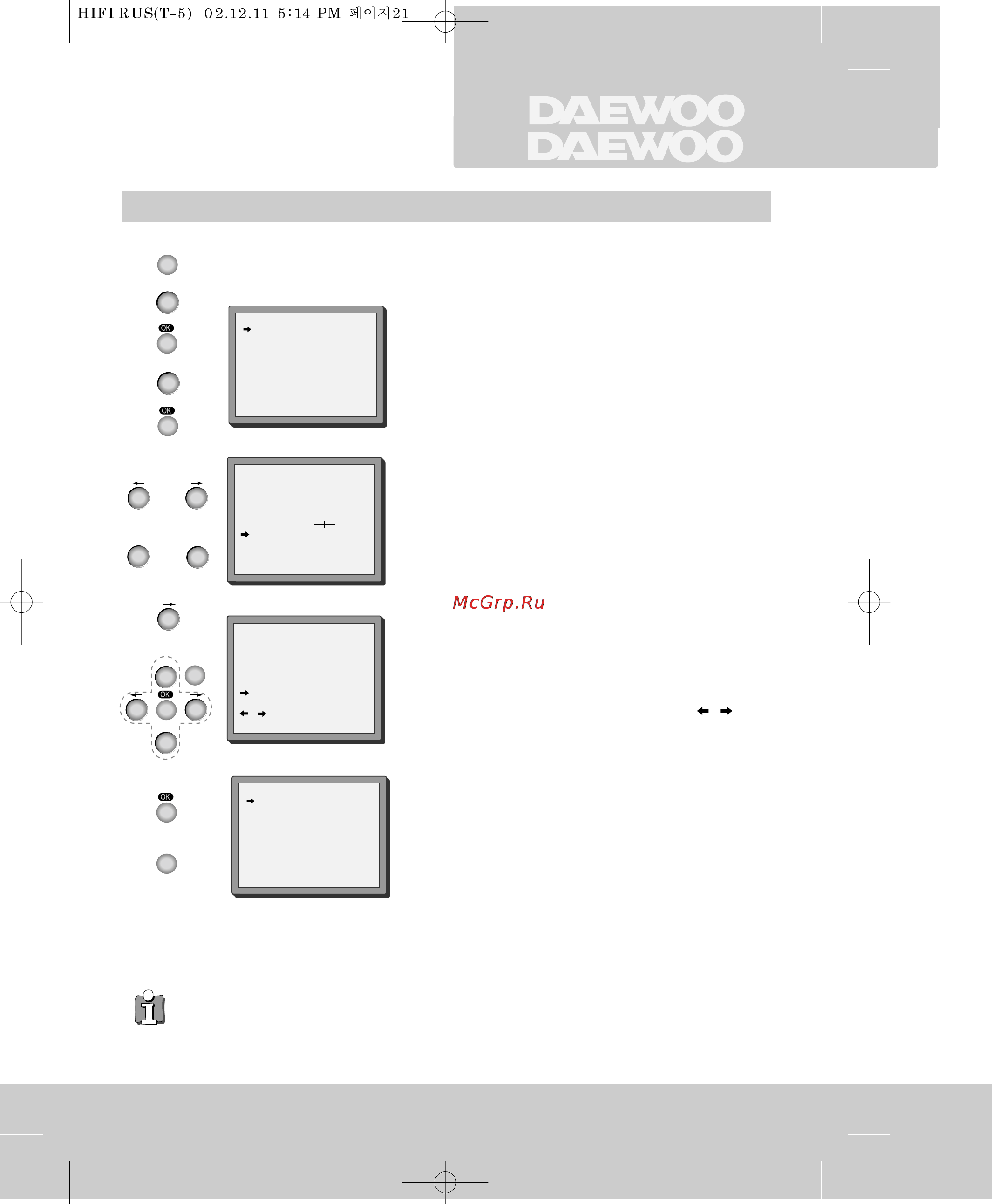 Daewoo Electronics ESV-660K [23/37] Patntec ha ctp 5