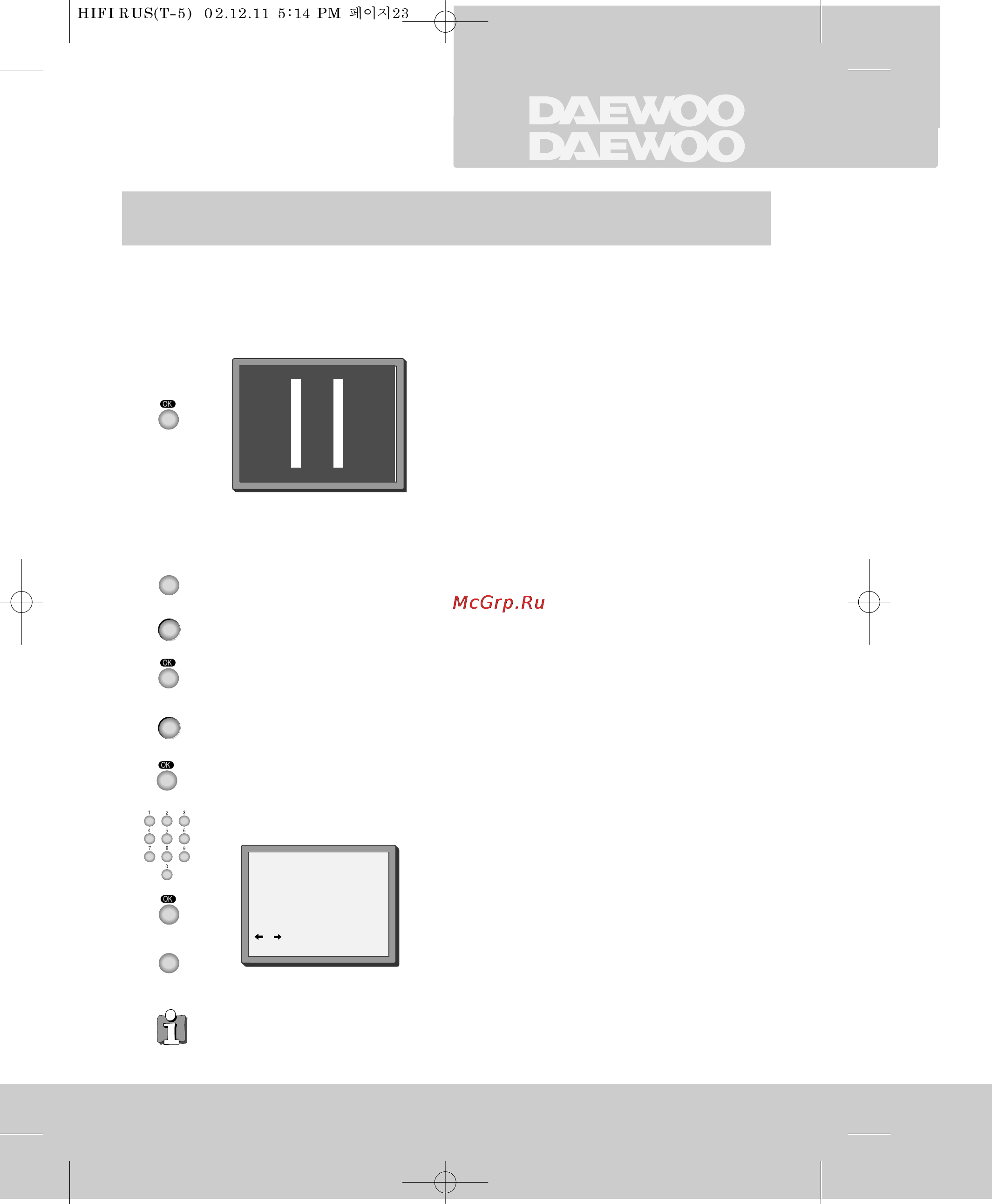 Daewoo Electronics ESV-660K [25/37] Coednhehnr