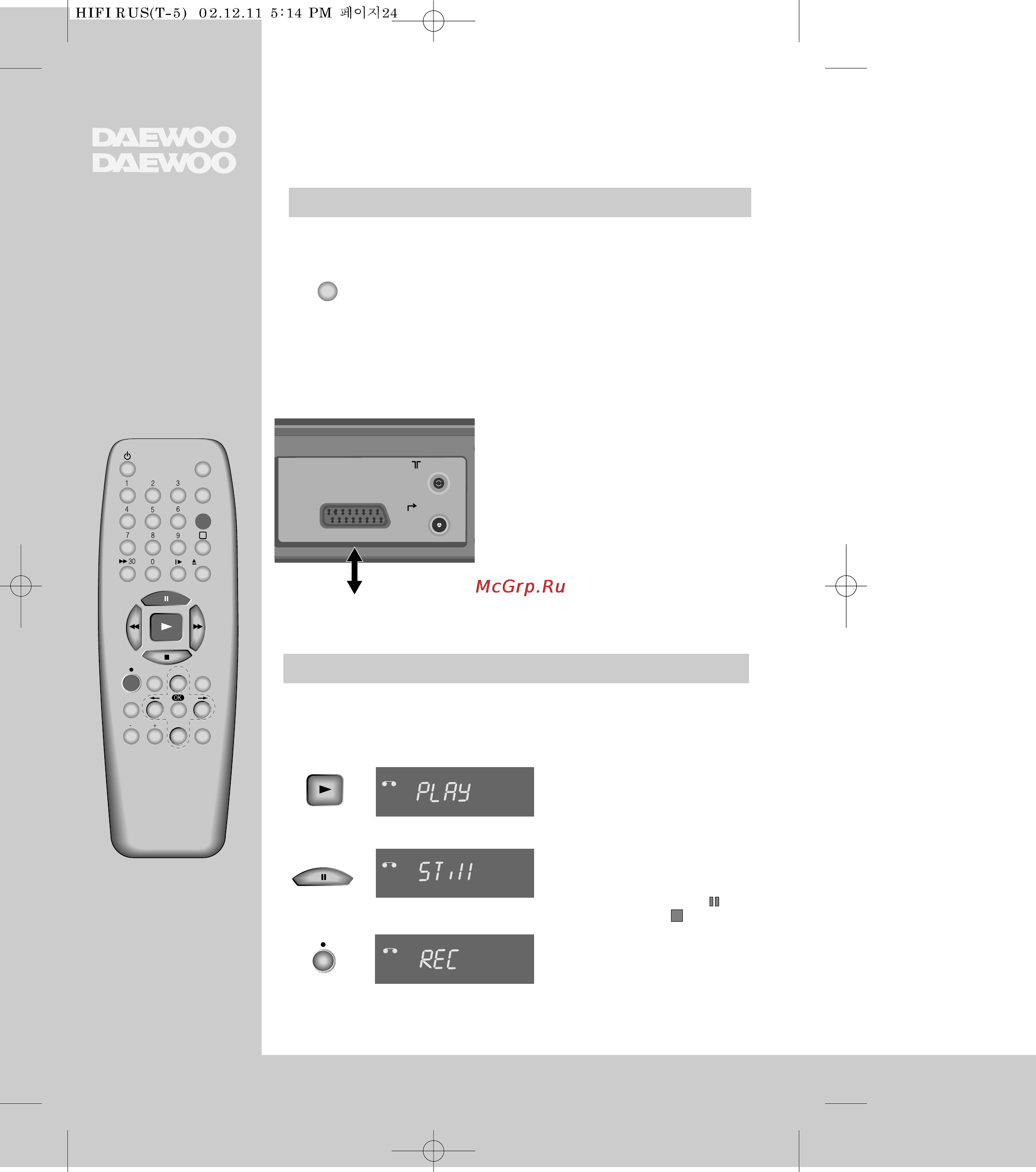 Daewoo Electronics ESV-660K [26/37] Coednhehnr