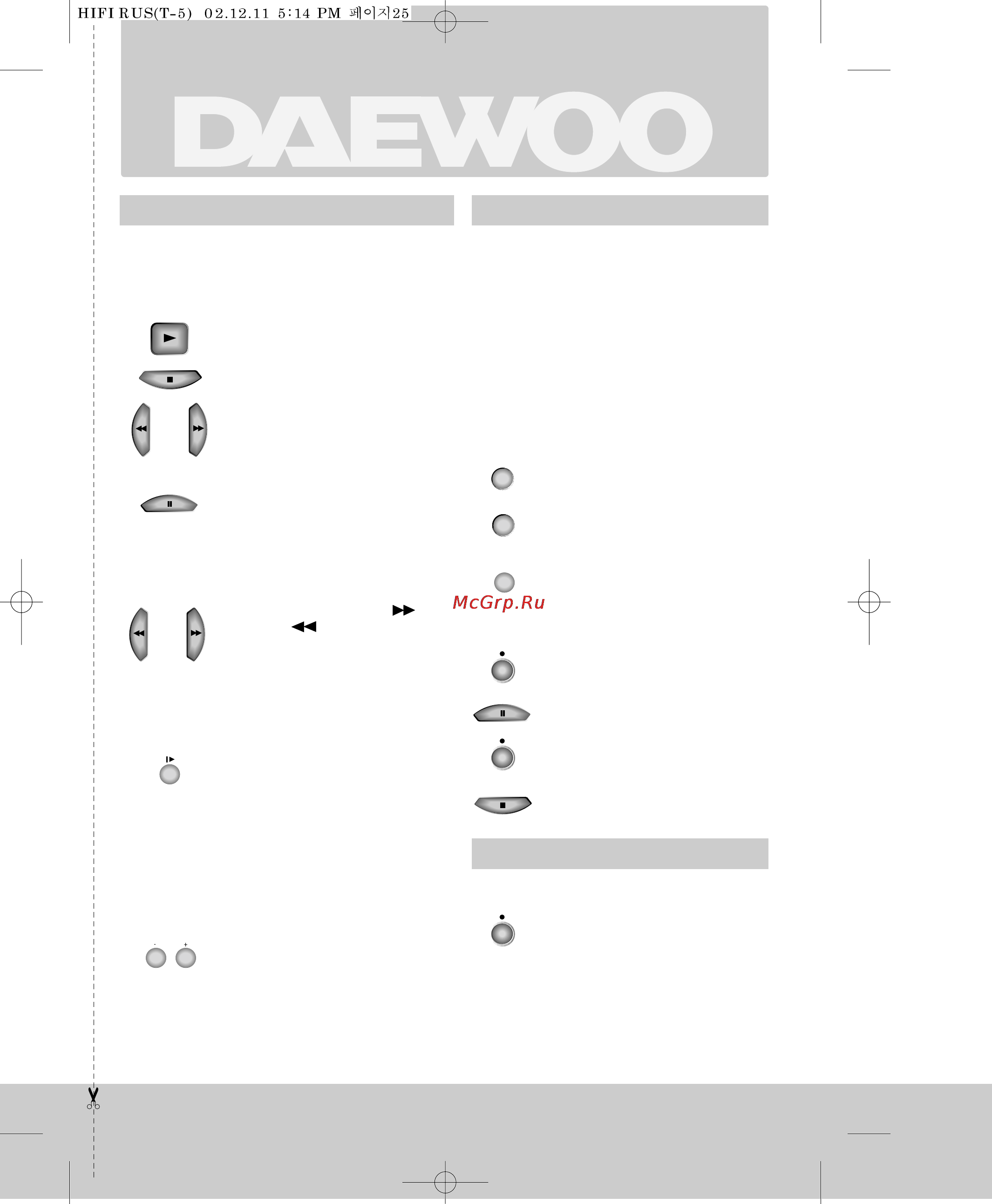 Daewoo Electronics ESV-660K [27/37] K p a t k a r n h c t p y k u n r