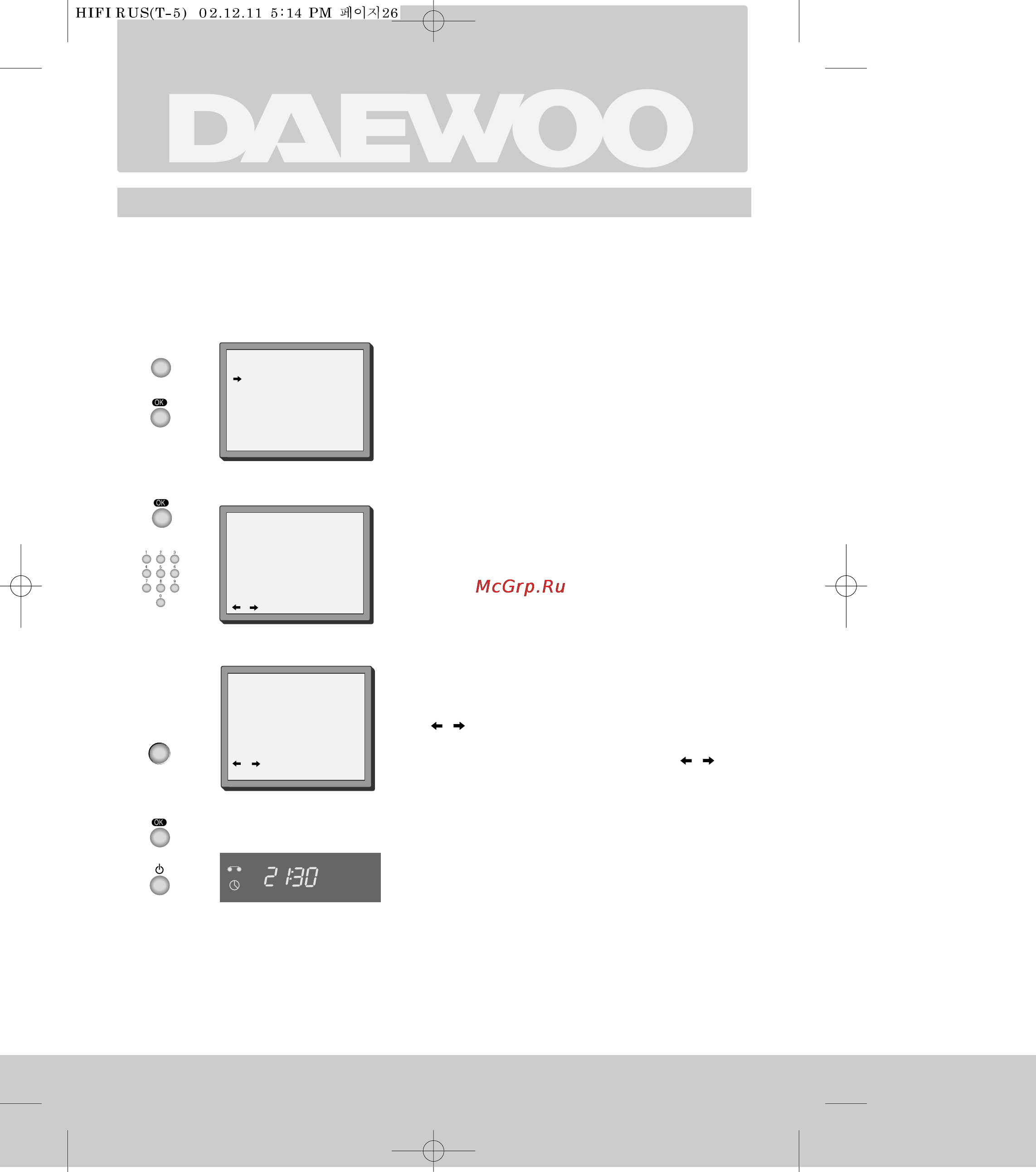 Daewoo Electronics ESV-660K [28/37] Njn ungpoblx khoiok kofda bl ydobjetbopehl pesyj tatom hanmazte khoikn