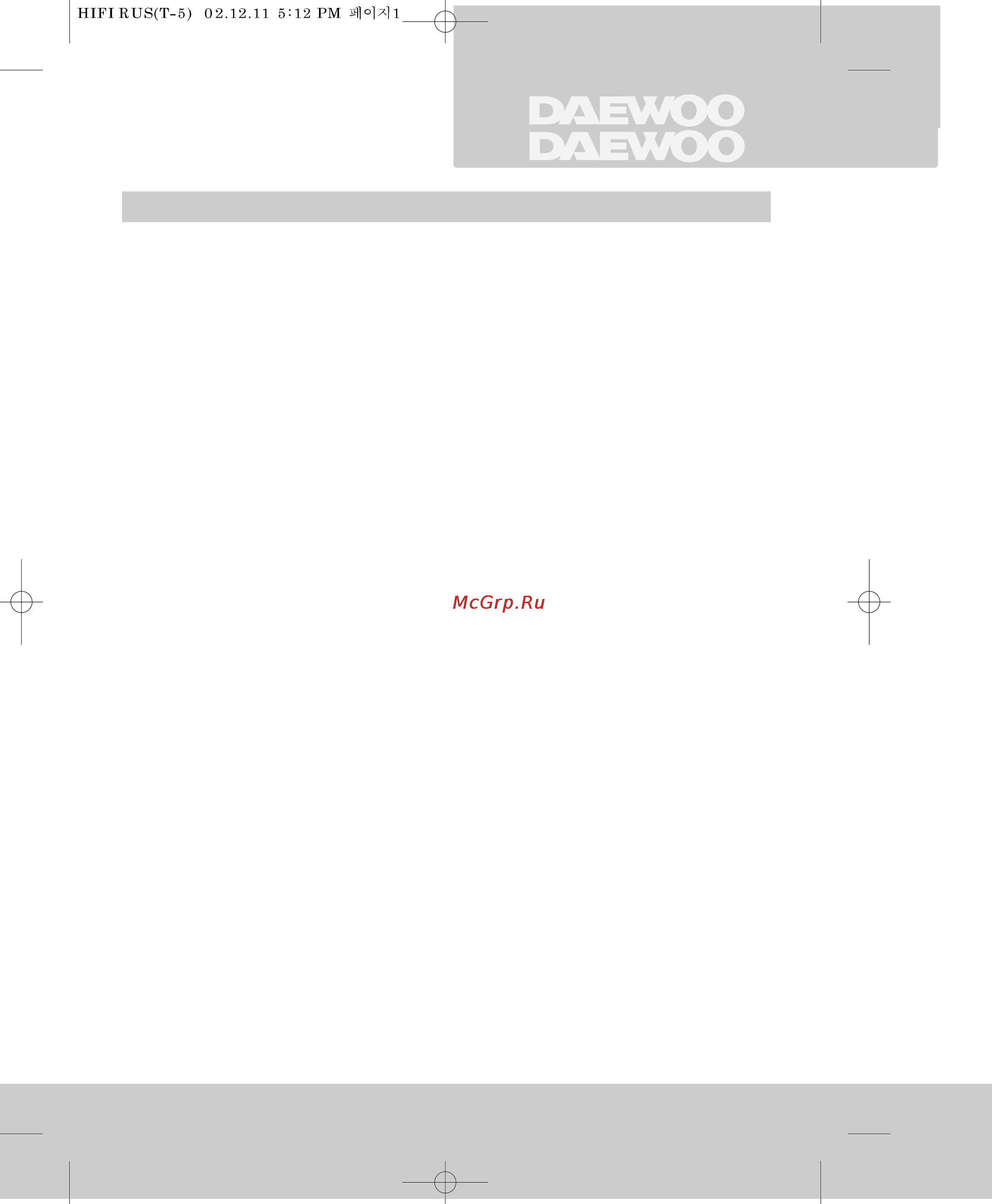 Daewoo Electronics EST660K [3/37] I o j e s h a r