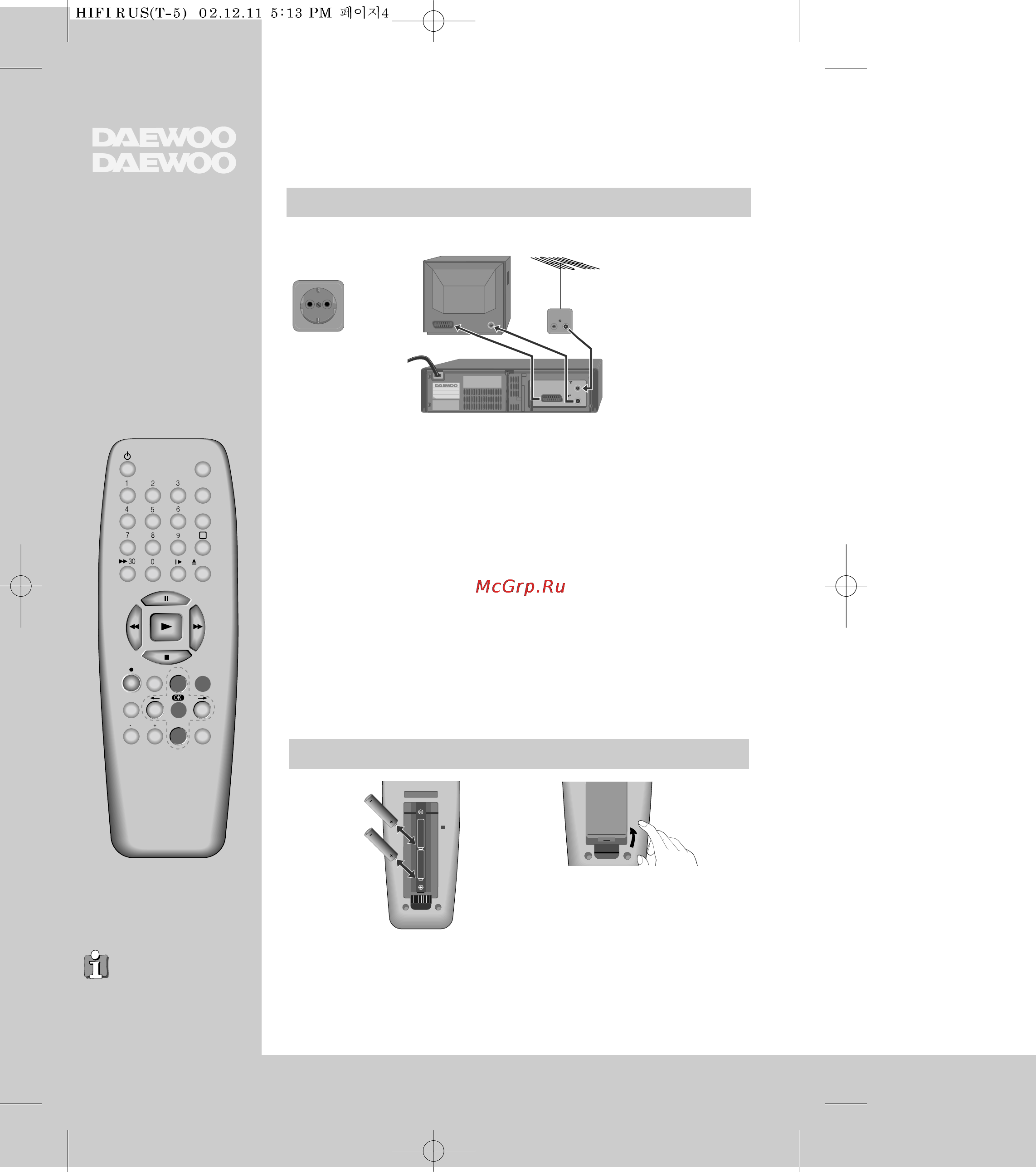 Daewoo Electronics ESV-660K [6/37] Y c t a h o b k a