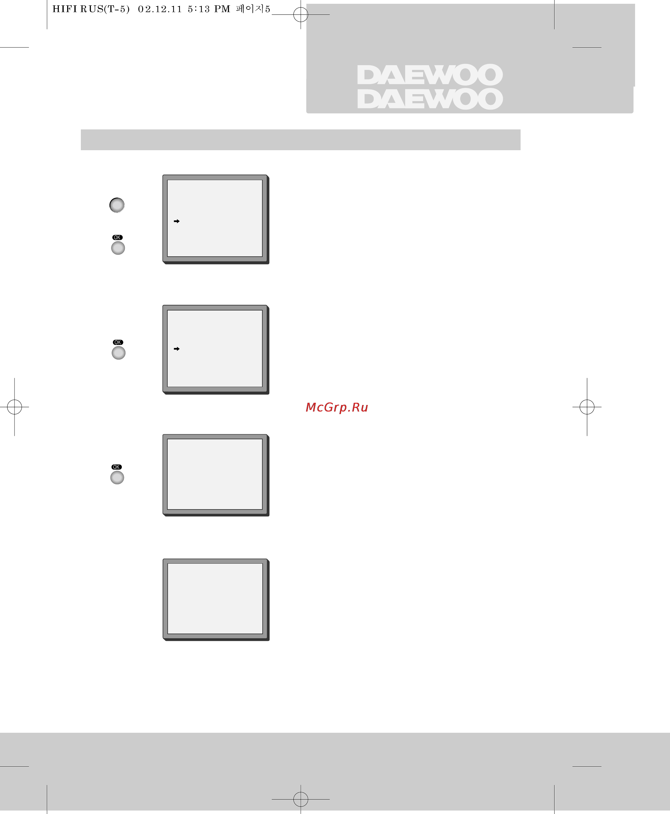 Daewoo Electronics ESV-660K [7/37] Y c t a h o b k a