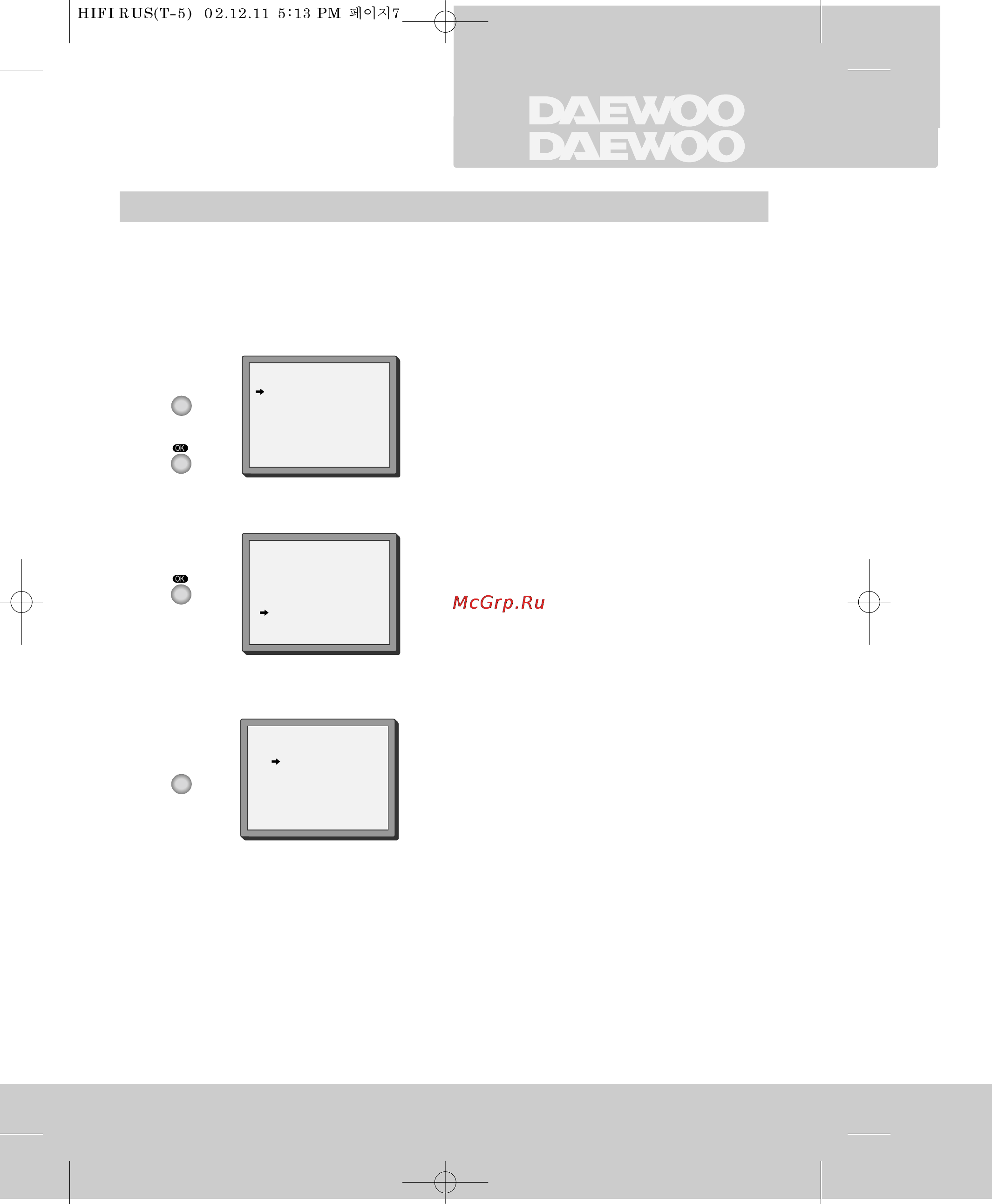 Daewoo Electronics ESV-660K [9/37] Y c t a h o b k a