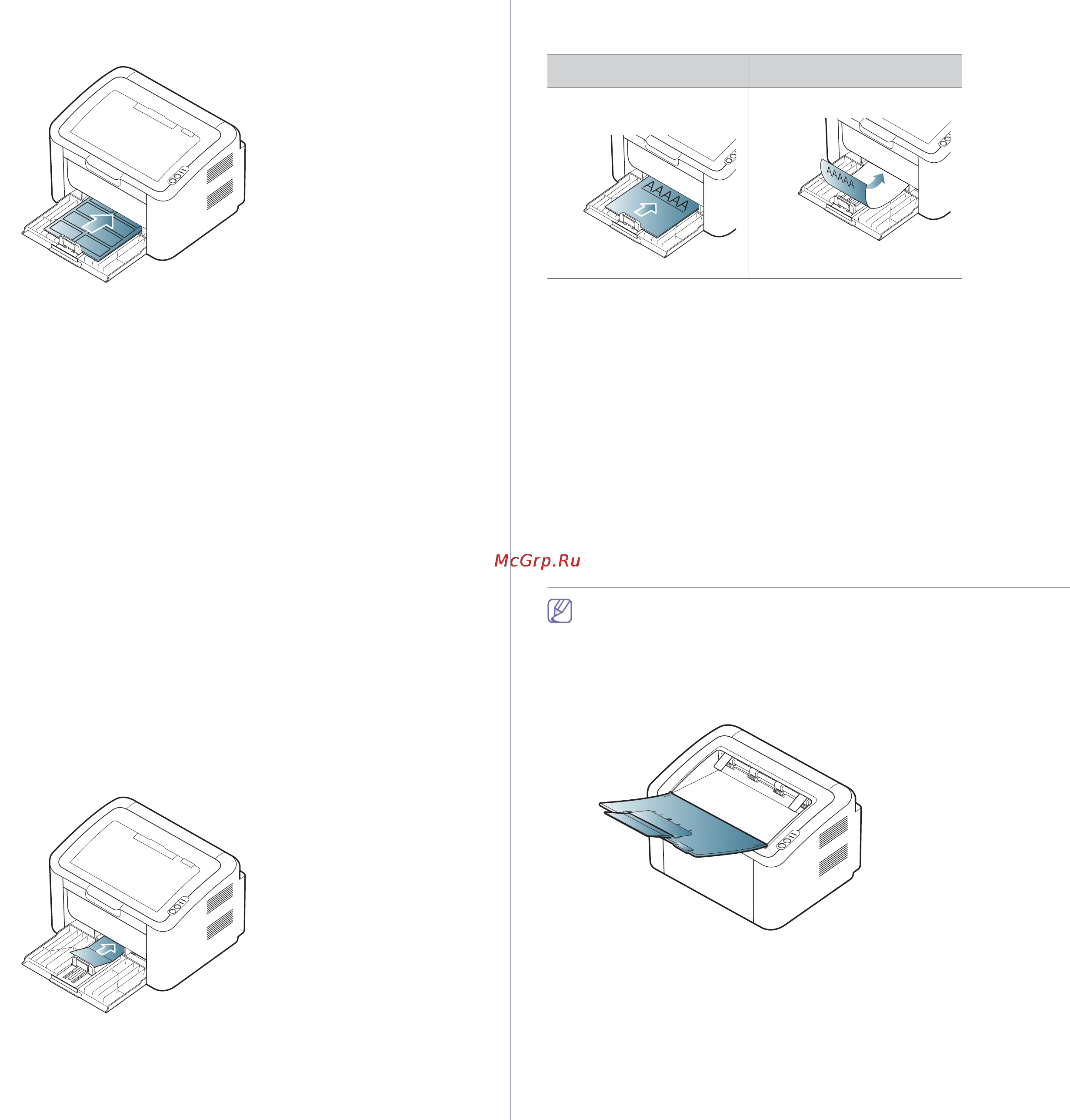 Samsung ML-1865/XEV [34/73] Бумага для фирменных бланков и готовые формы