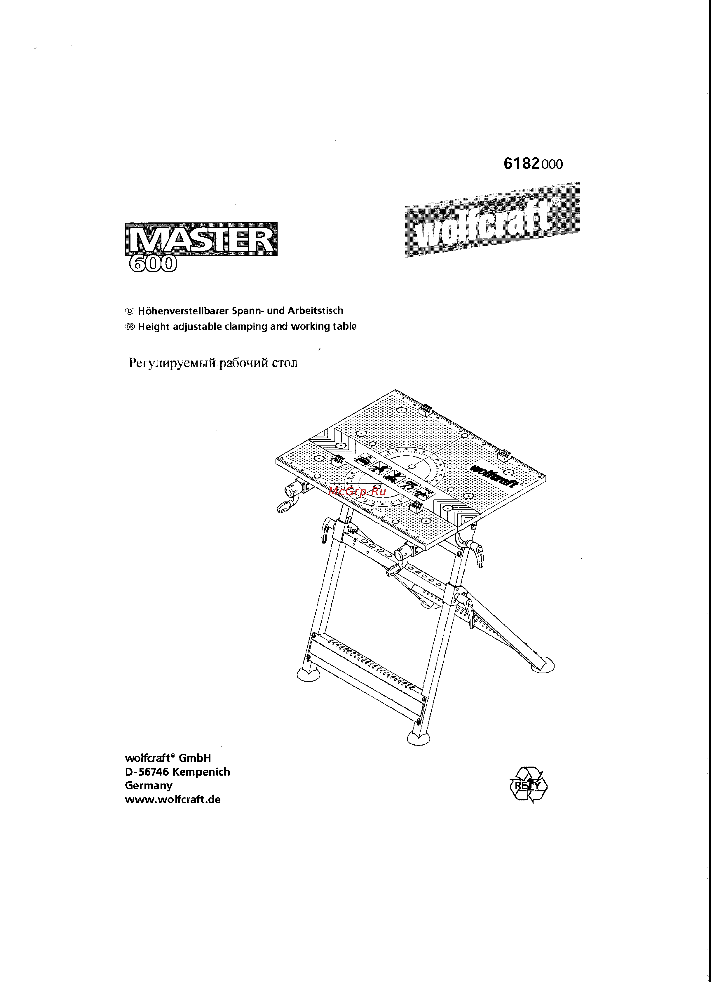 Wolfcraft 6182000 Инструкция по эксплуатации онлайн