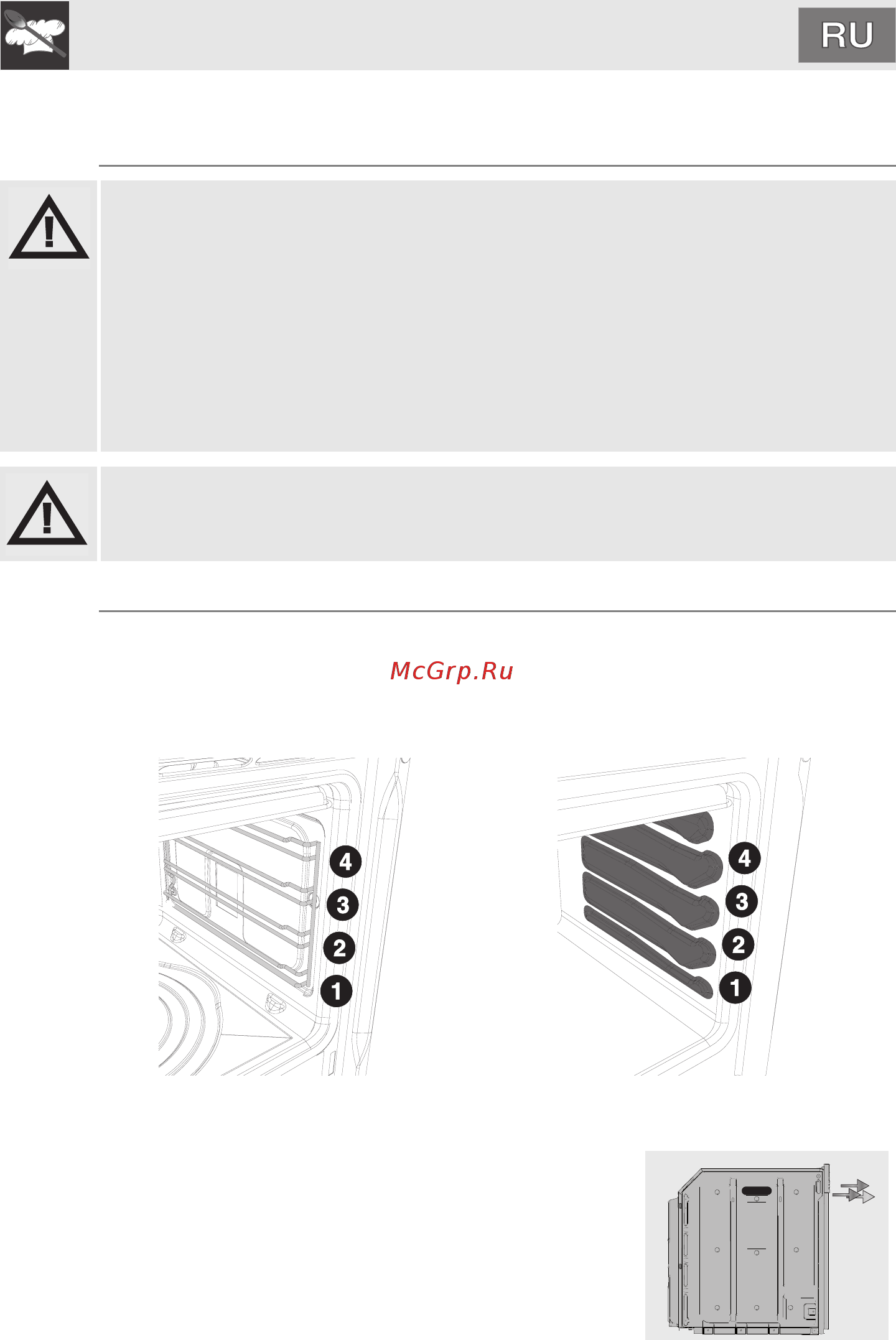 Smeg SC381X-8 [15/40] Общее описание