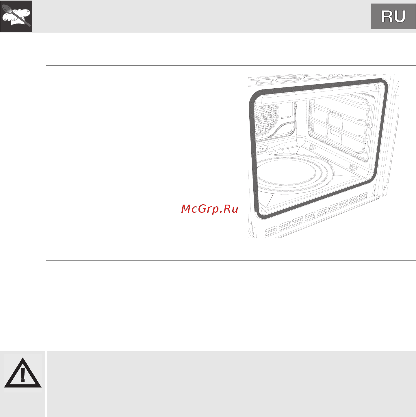 Smeg SC381X-8 [35/40] Инструкции для пользователя